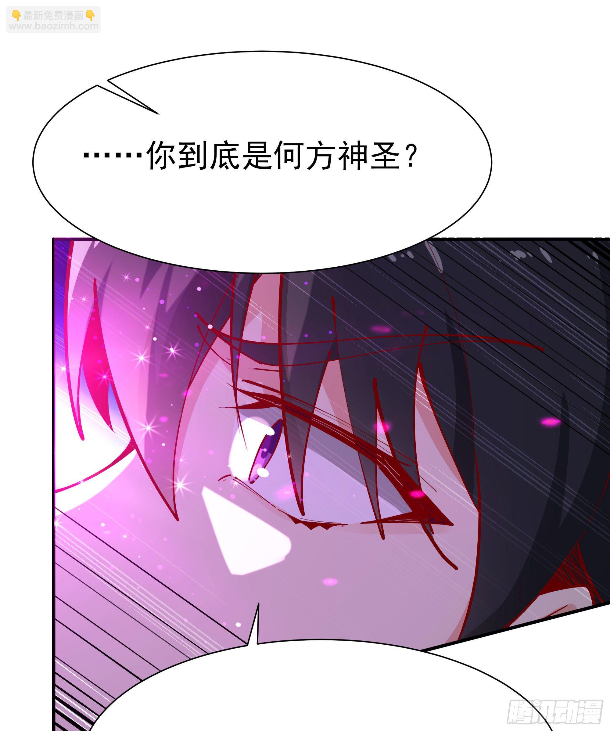 第209话 杀了武圣37