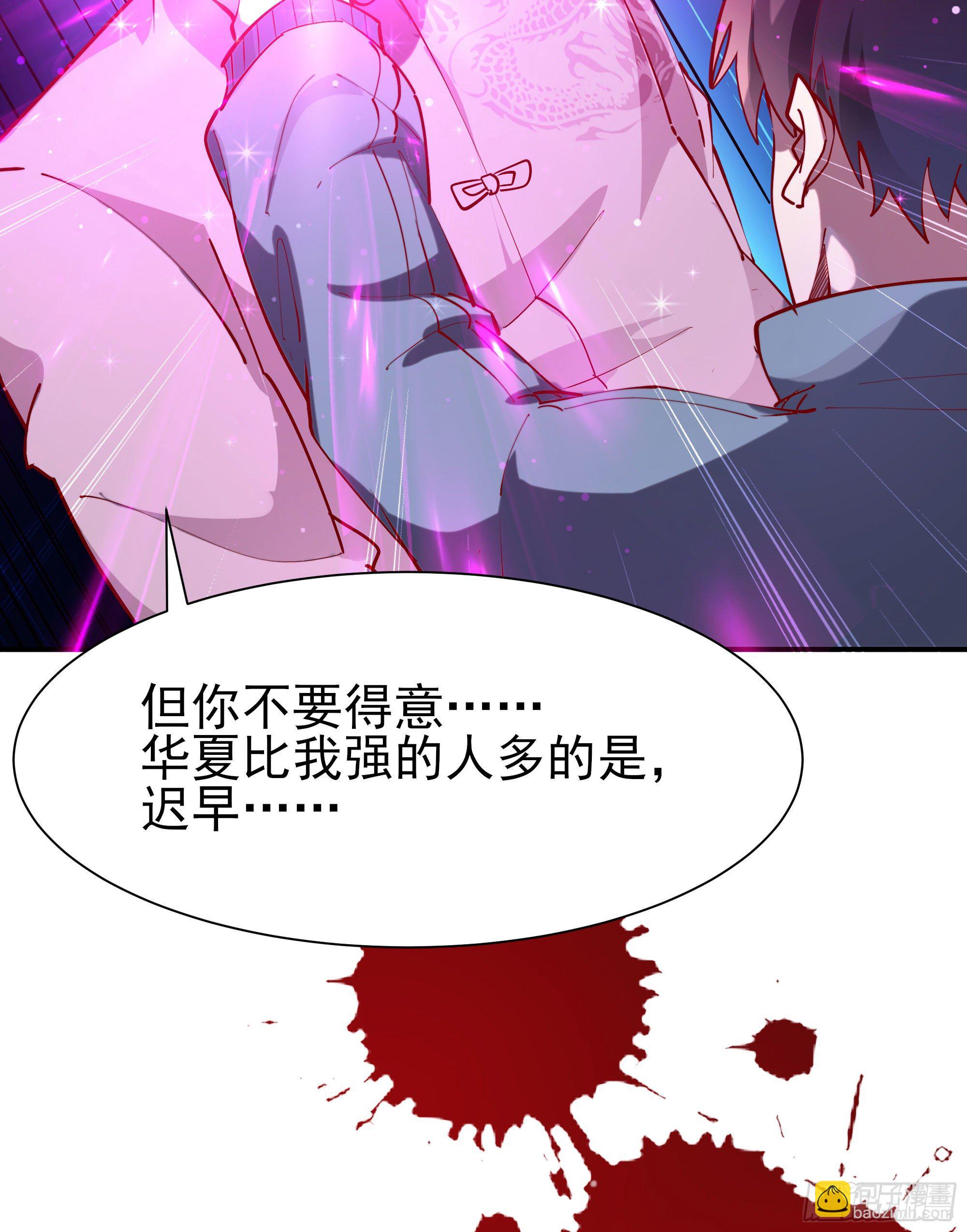 第209话 杀了武圣39