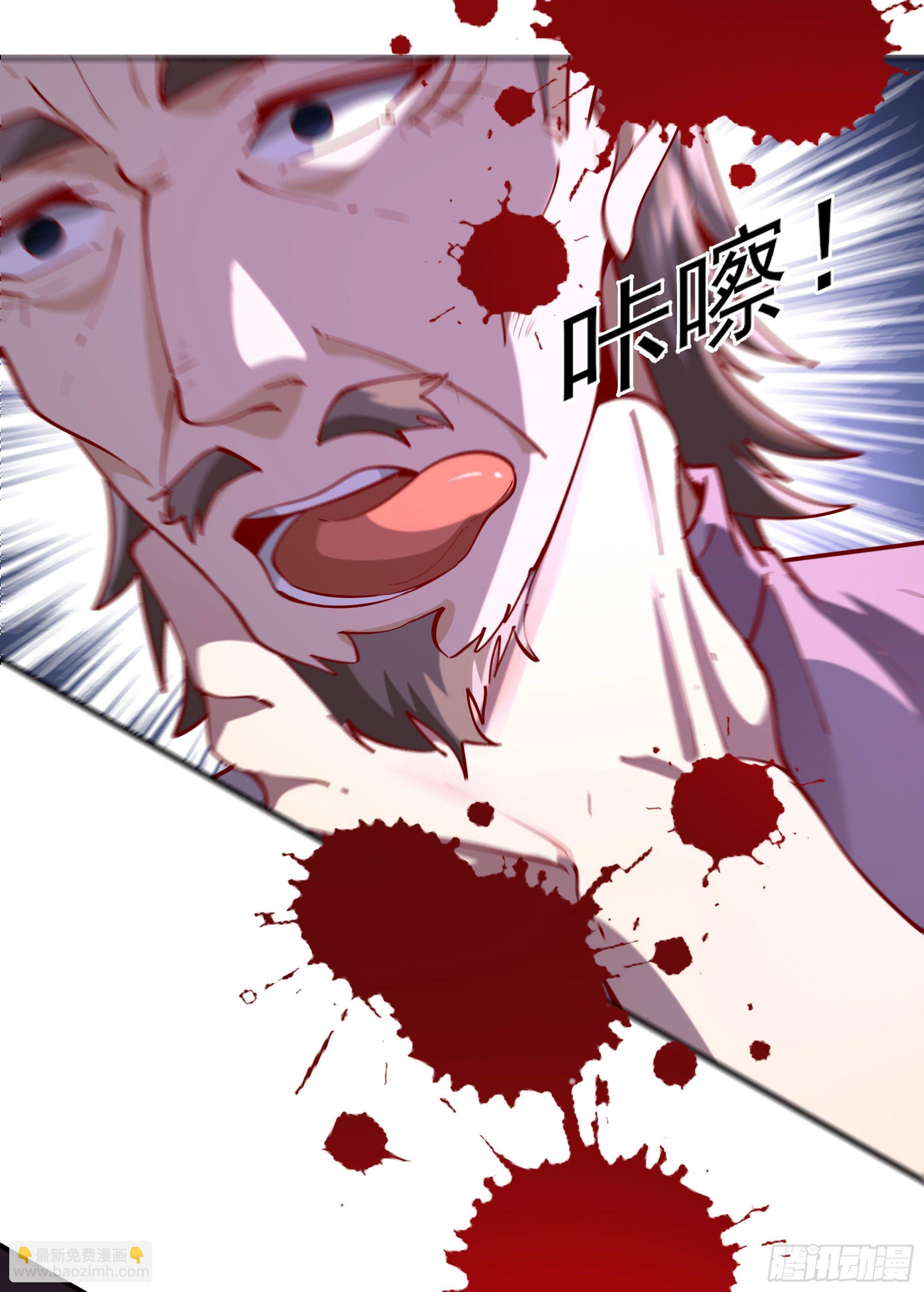 第209话 杀了武圣40