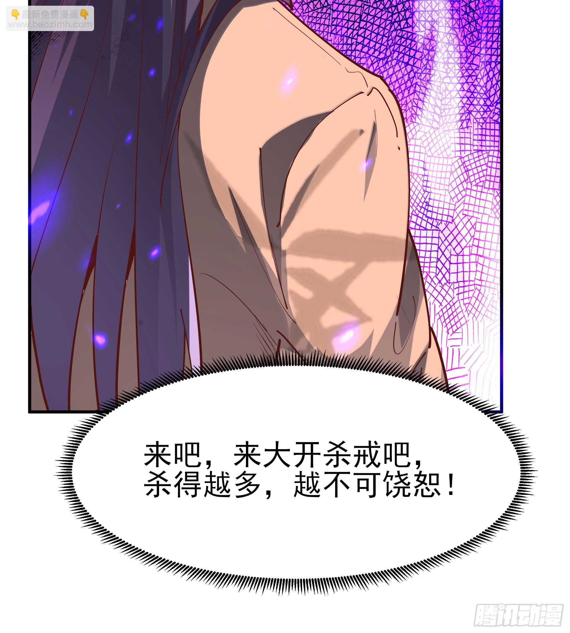 第209话 杀了武圣48