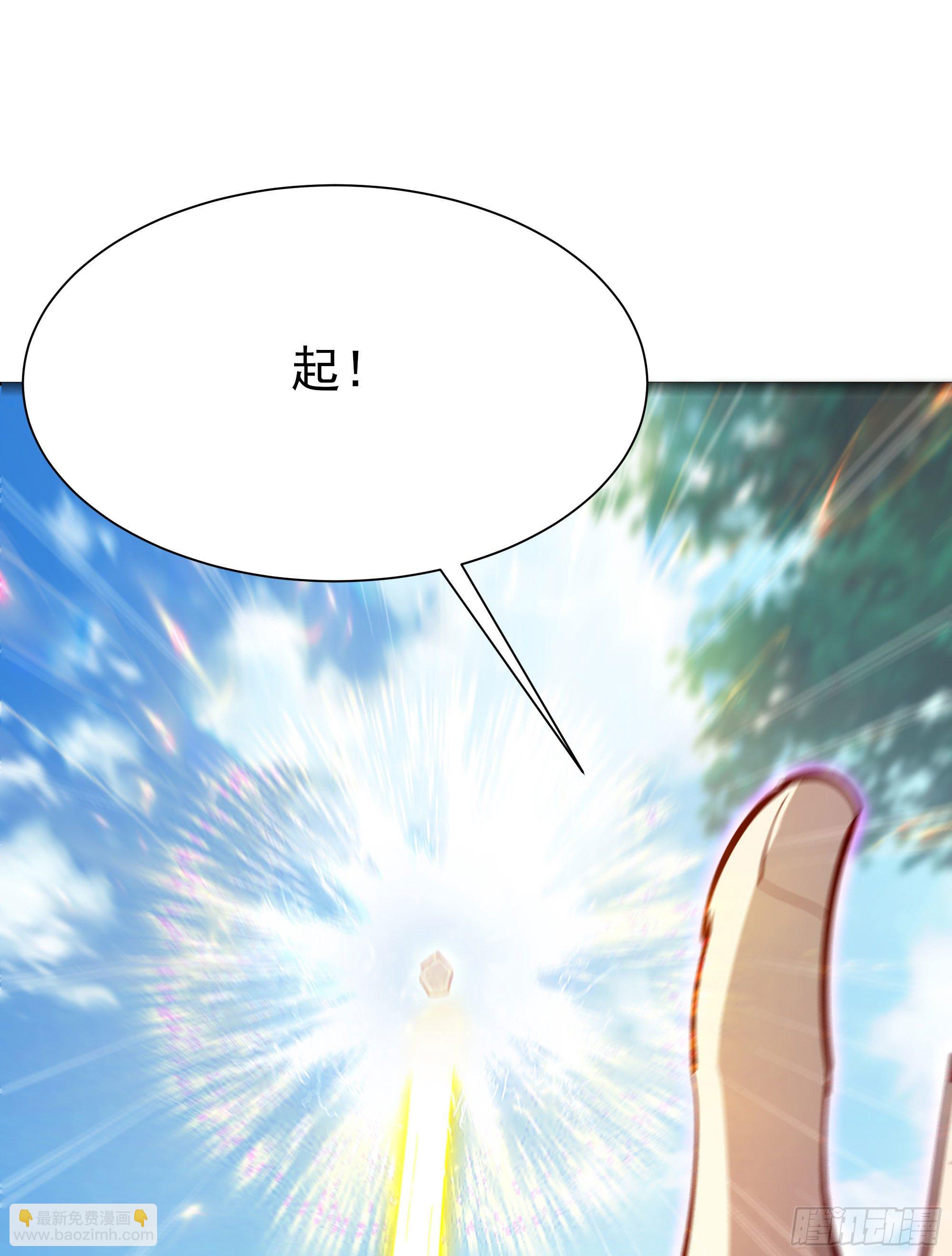 第209话 杀了武圣54