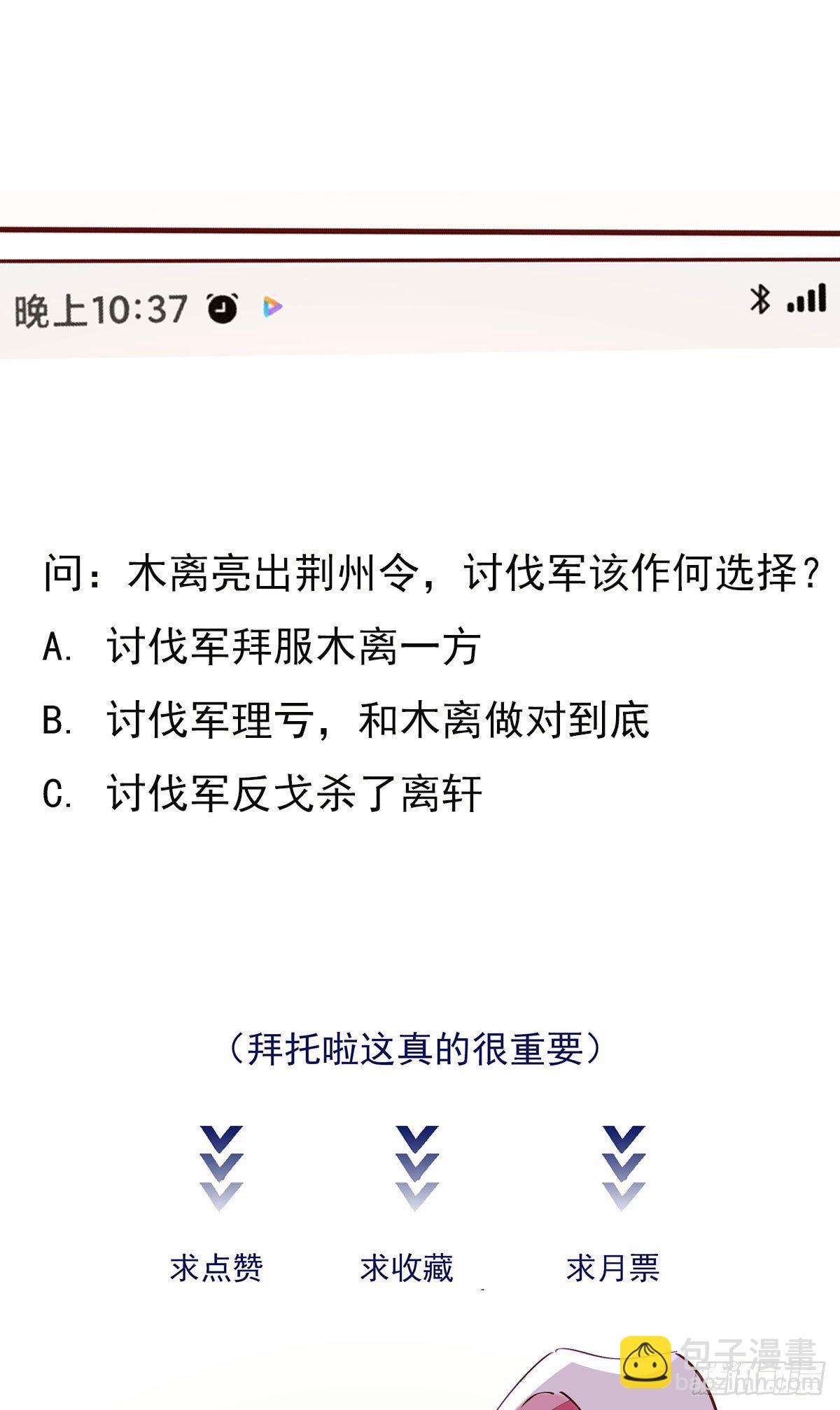 第209话 杀了武圣56