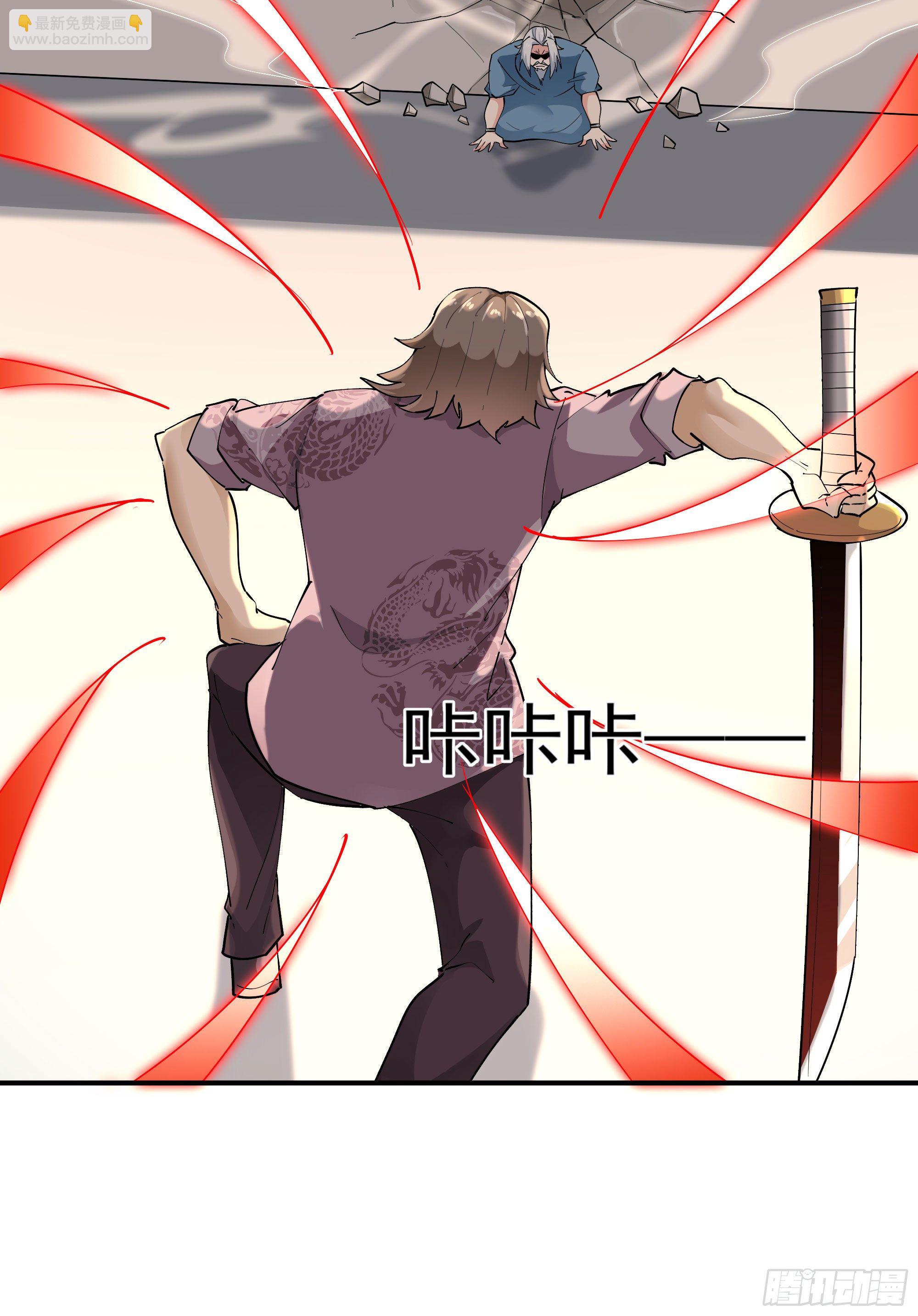 第209话 杀了武圣7