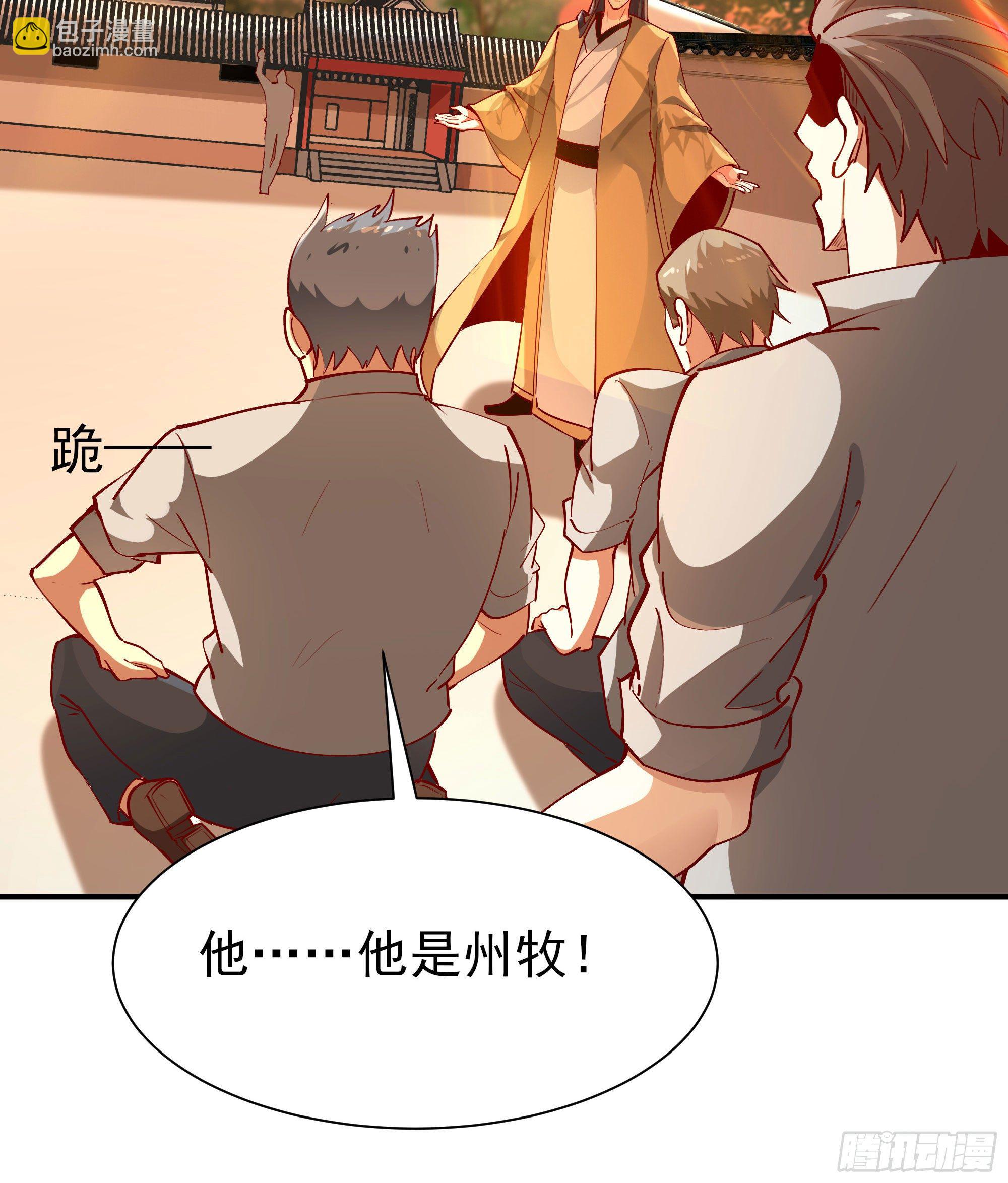 第210话 全面开战12