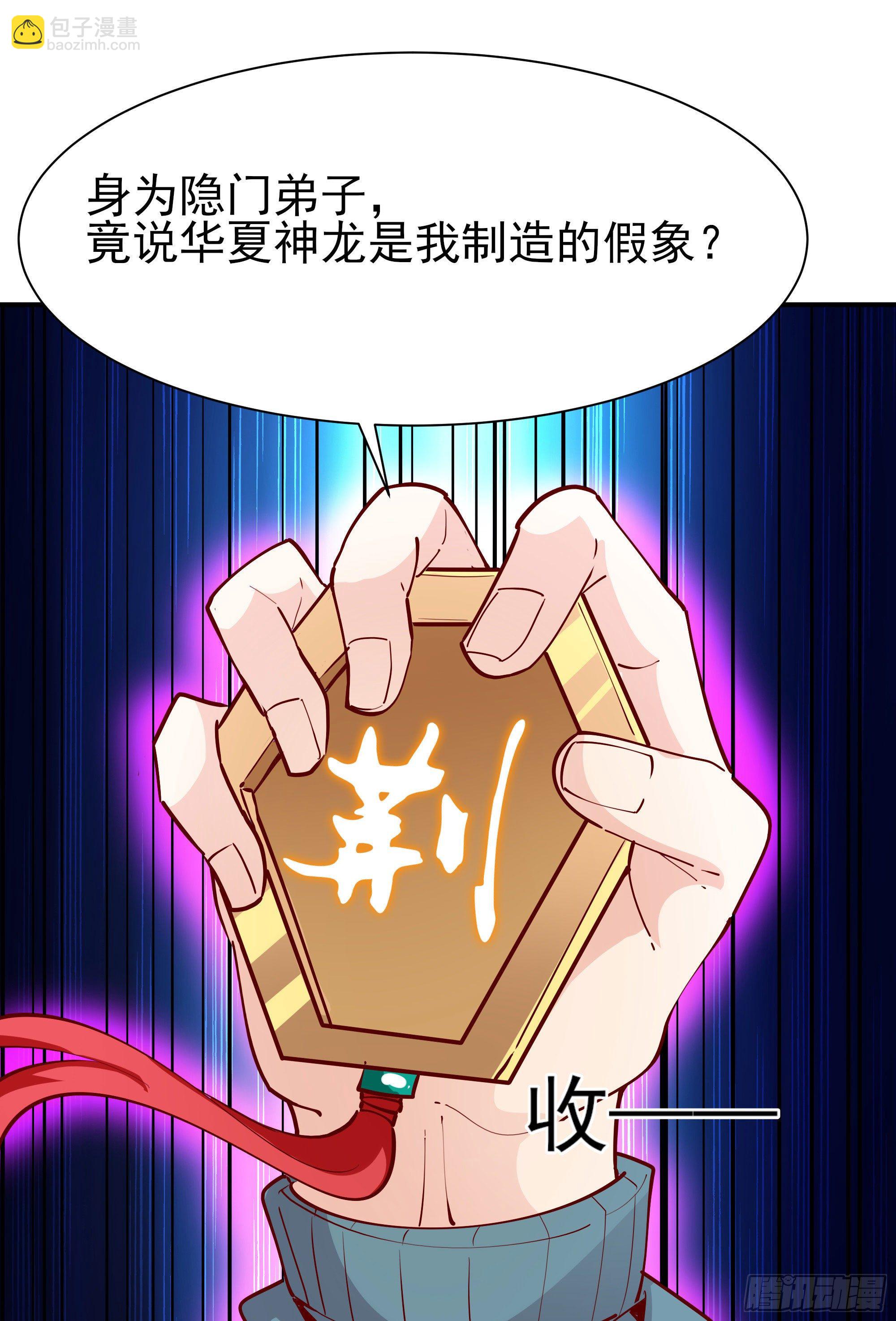 第210话 全面开战13