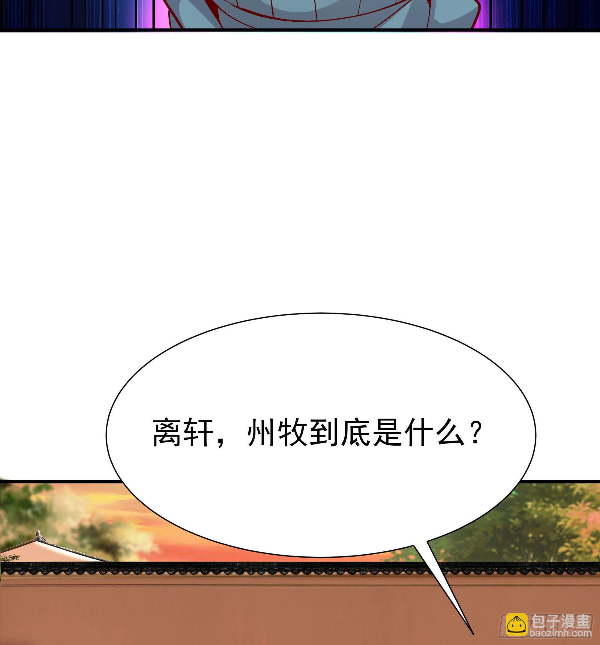 第210话 全面开战14