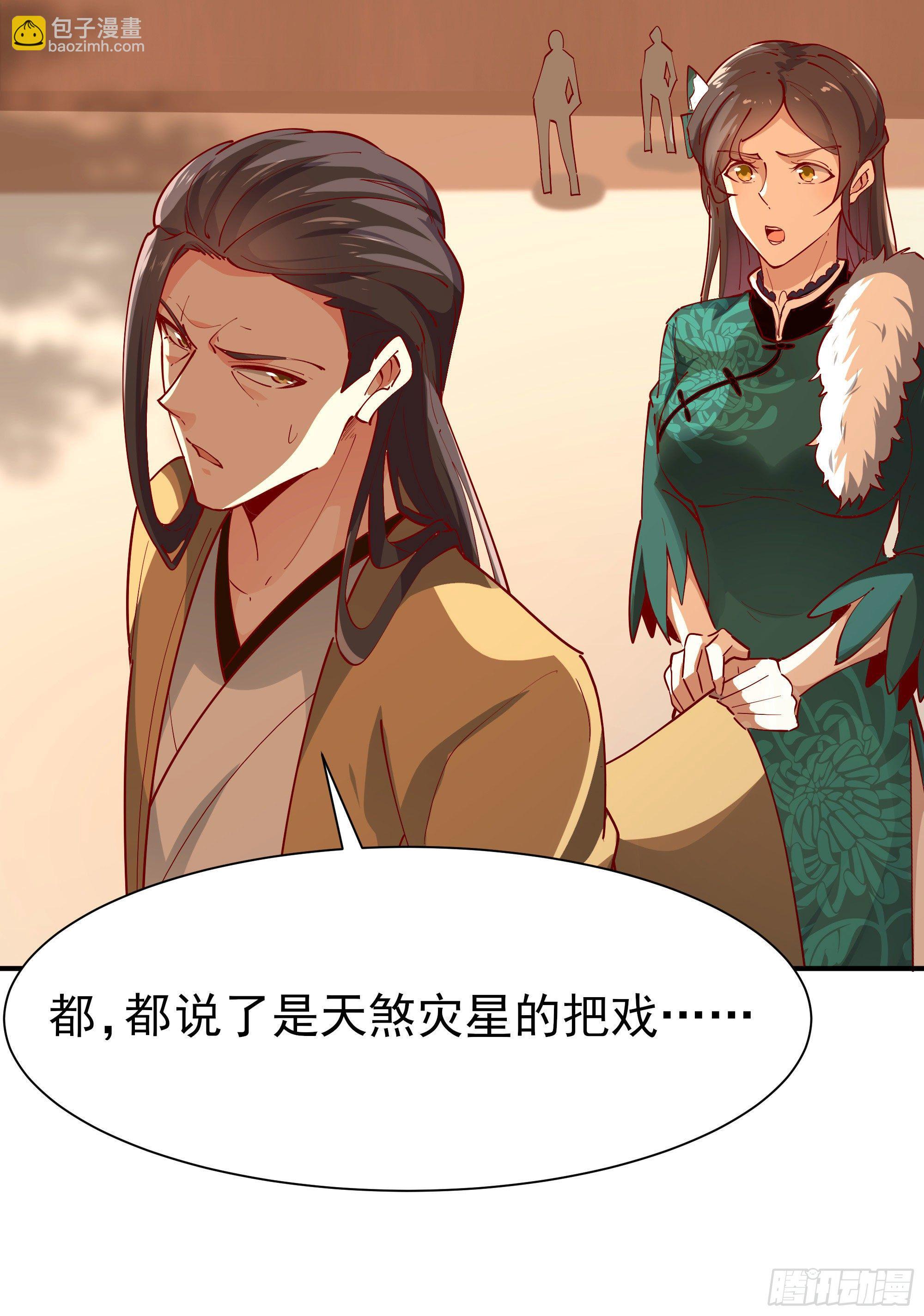 第210话 全面开战15