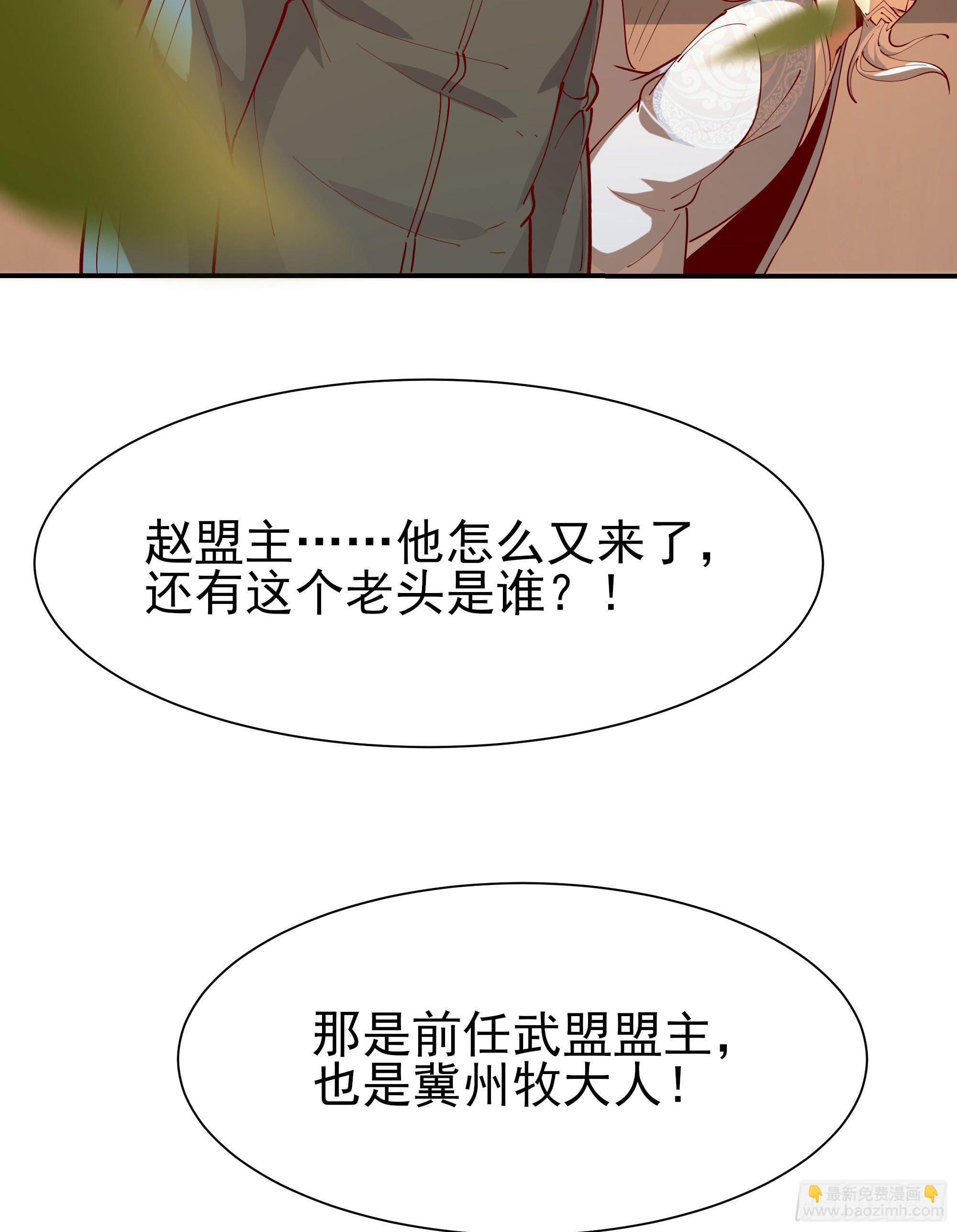 第210话 全面开战18