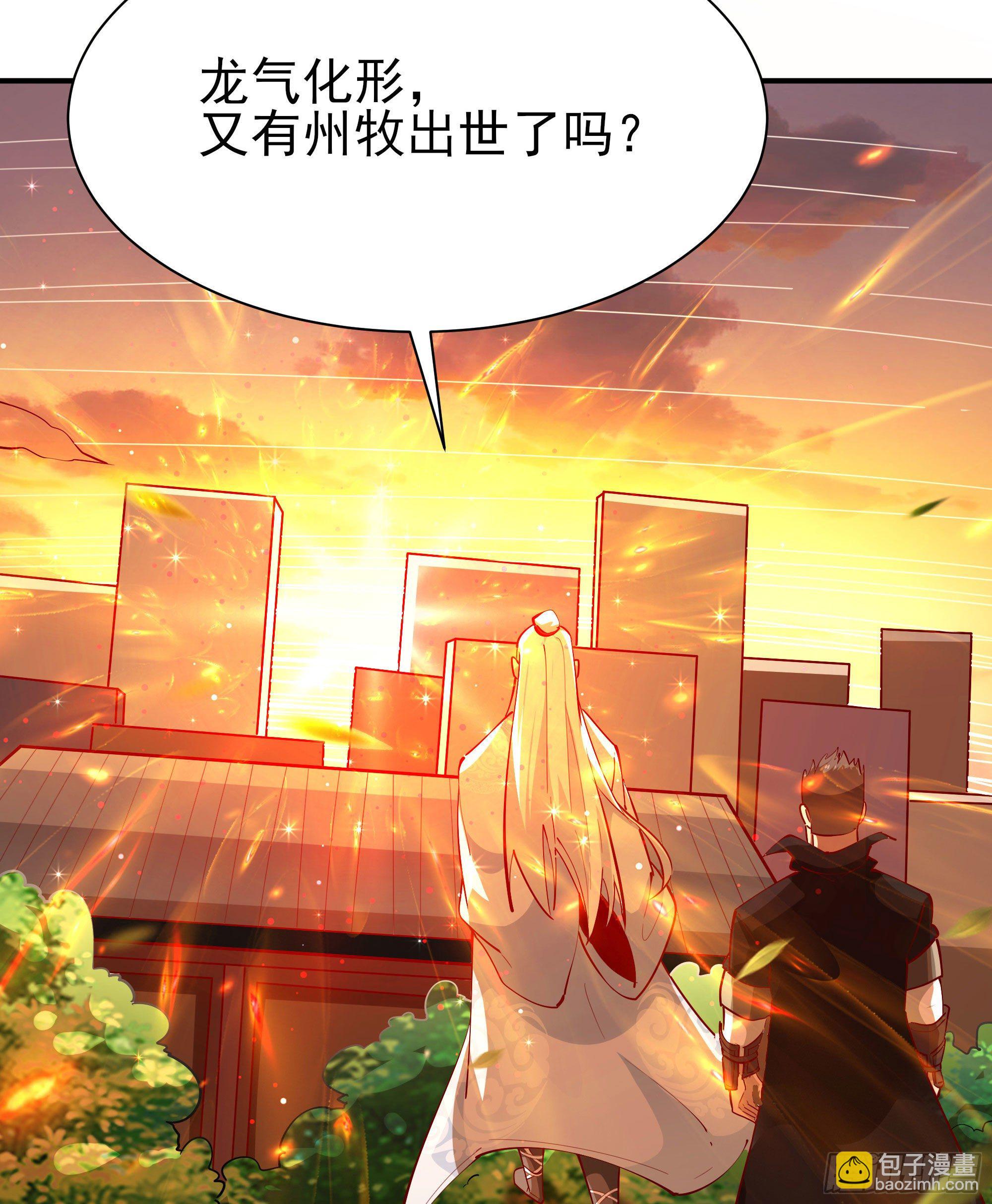 第210话 全面开战2
