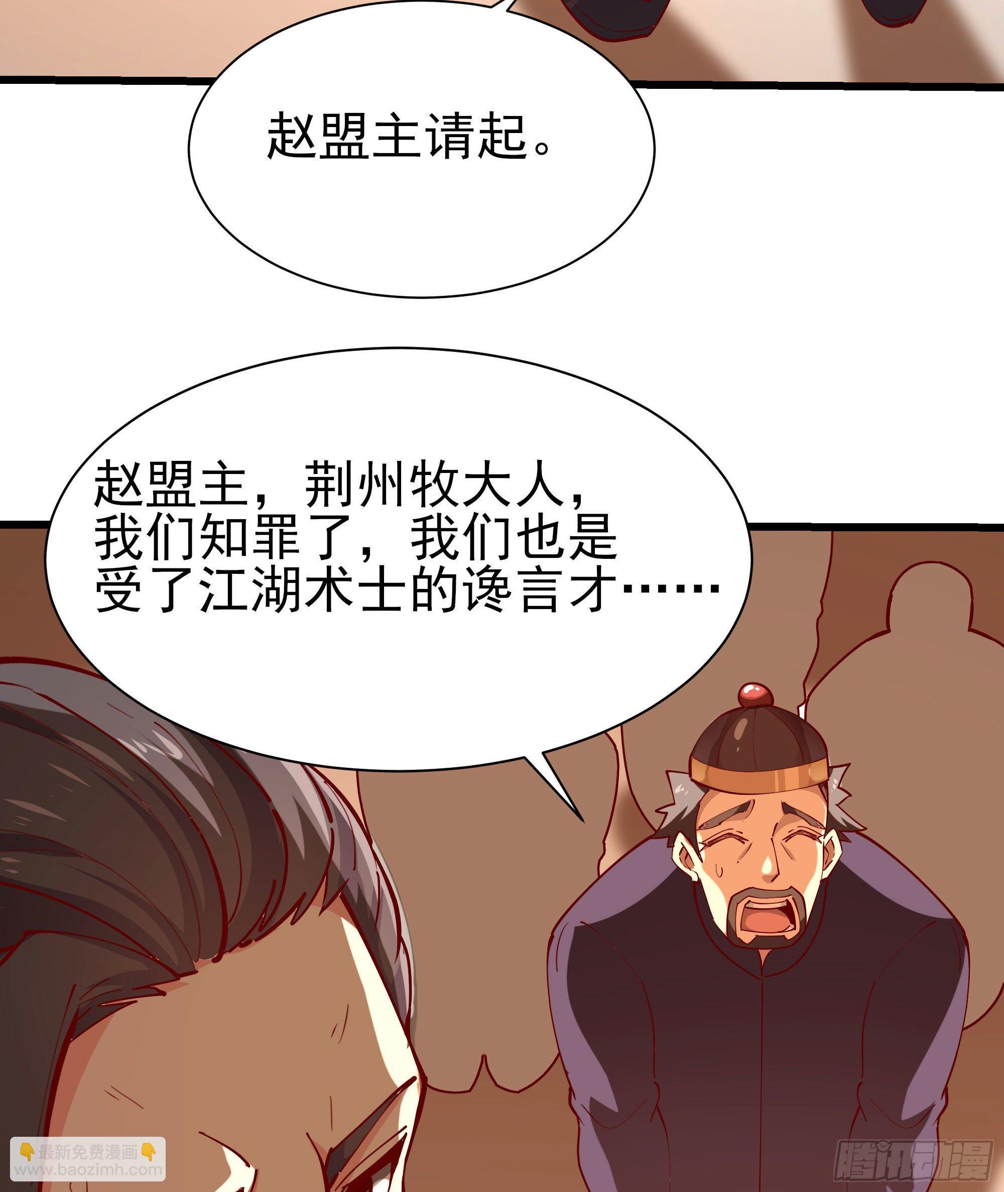 第210话 全面开战20