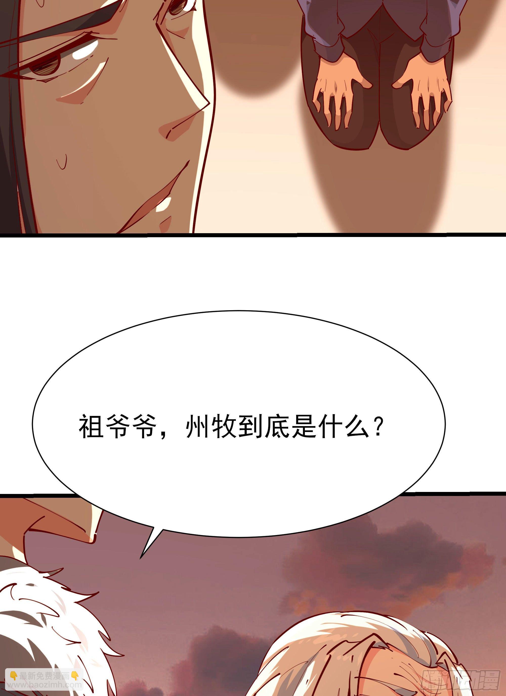 第210话 全面开战21