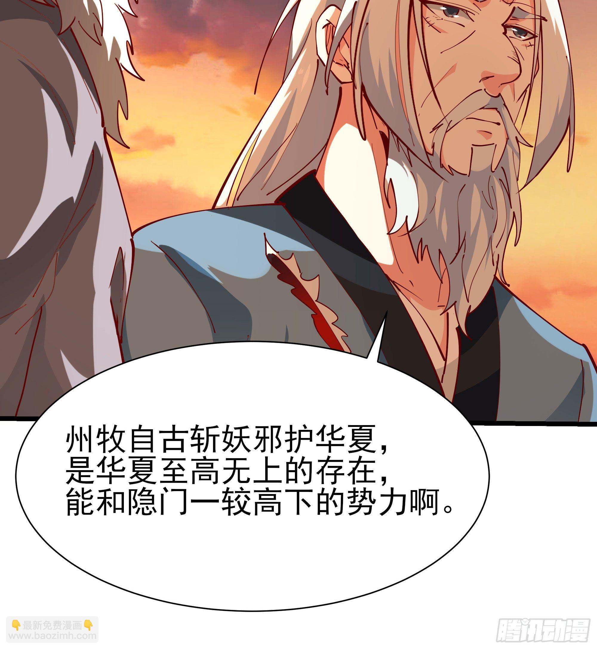 第210话 全面开战22