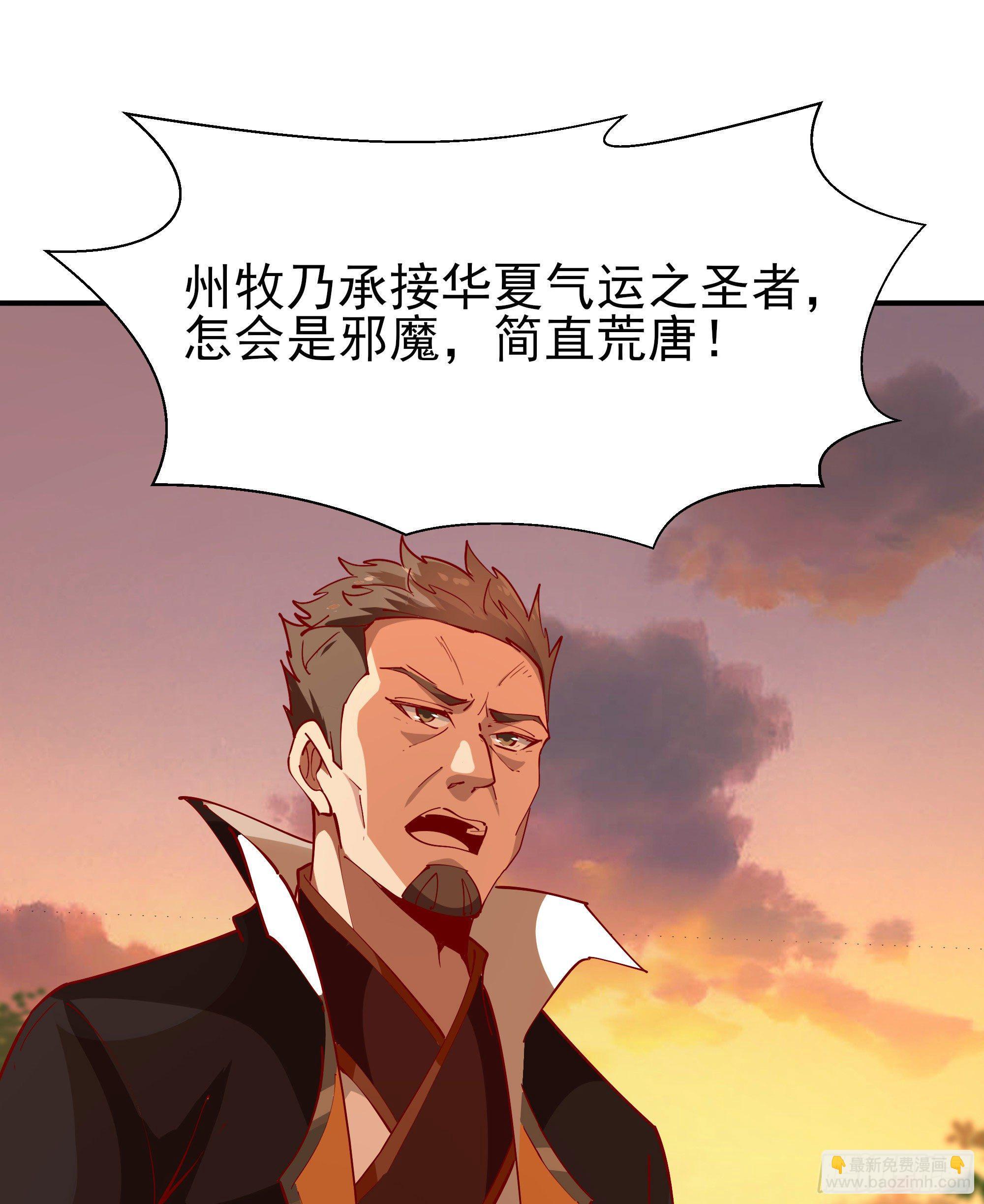 第210话 全面开战23