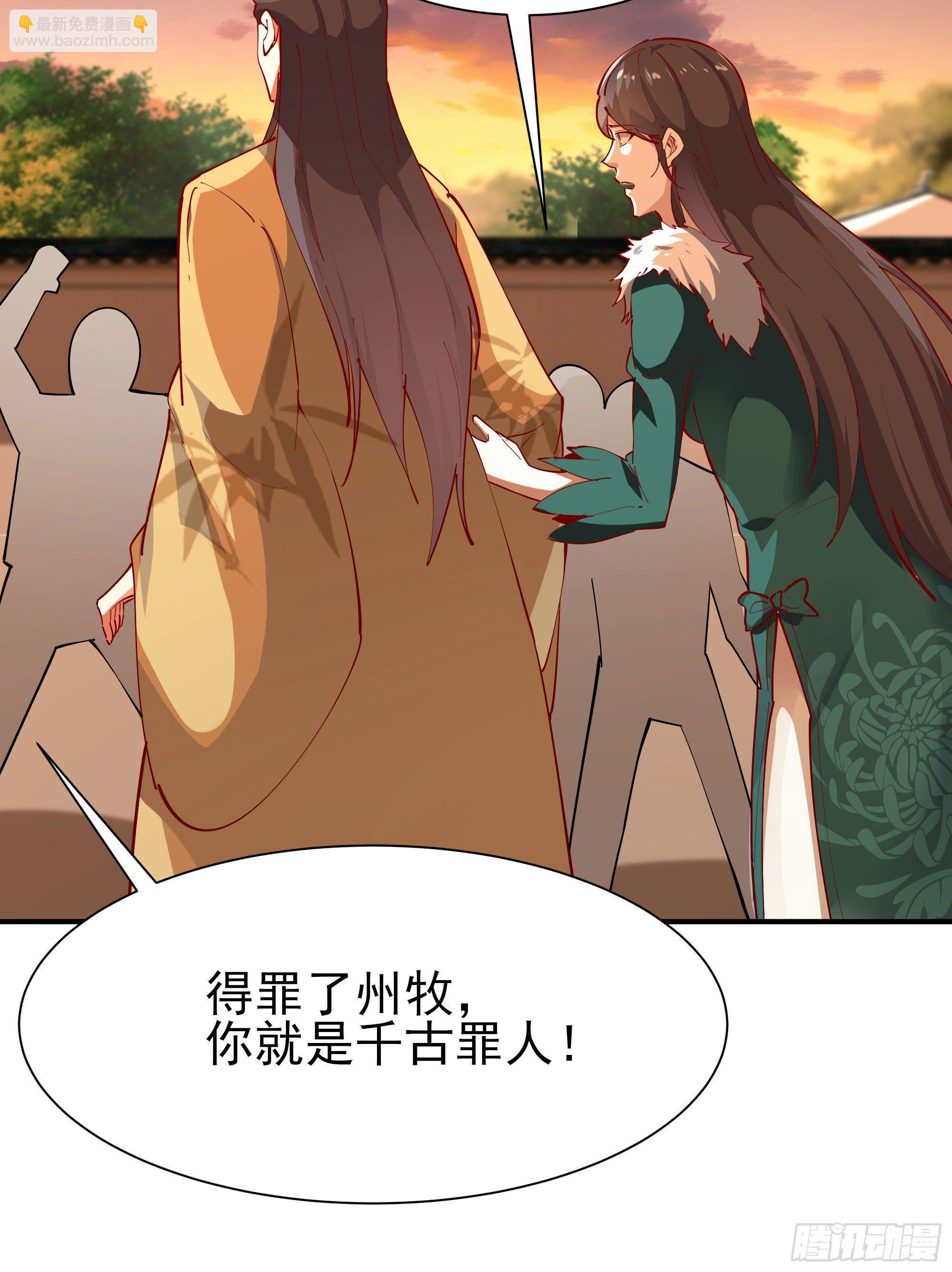 第210话 全面开战25
