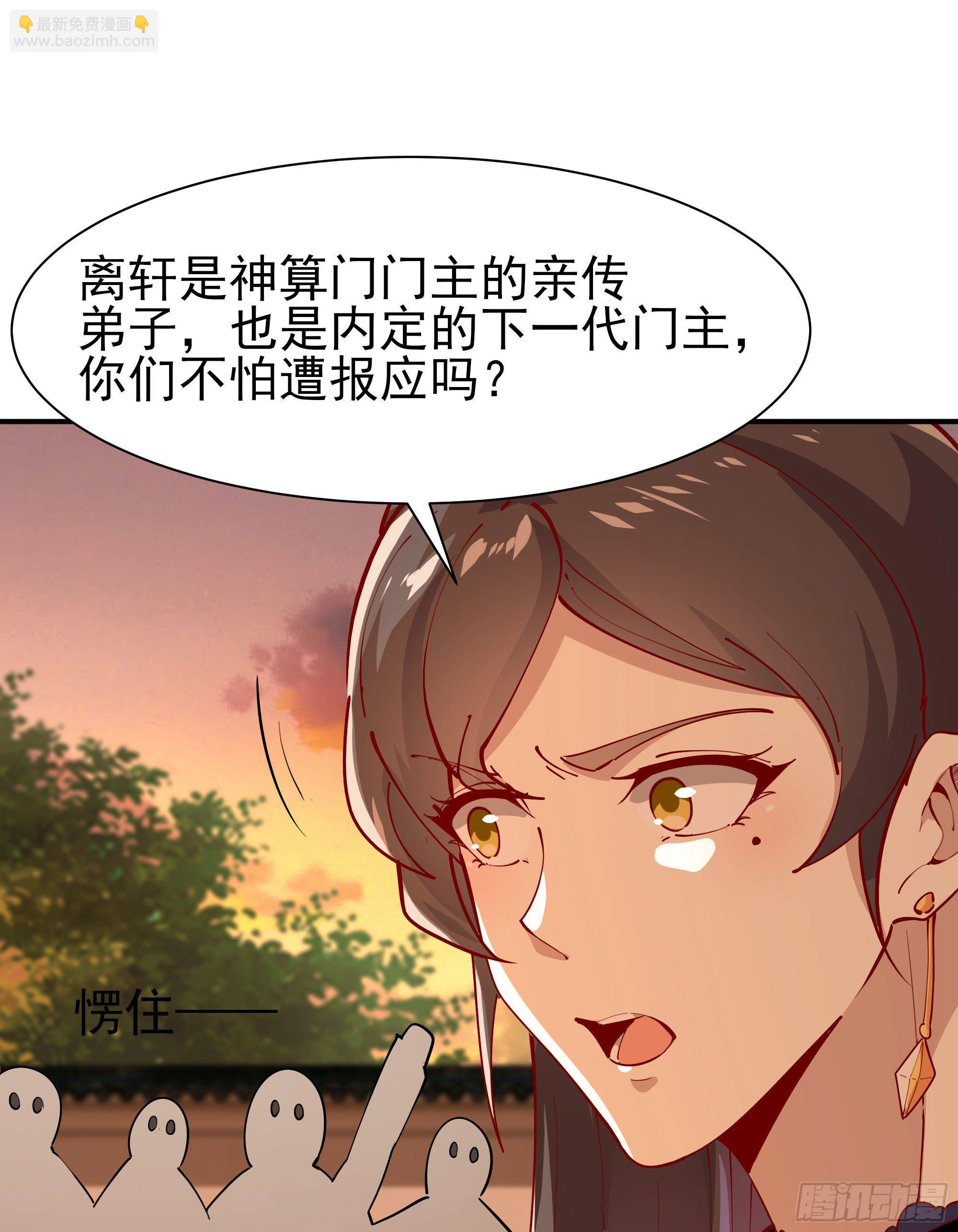第210话 全面开战26