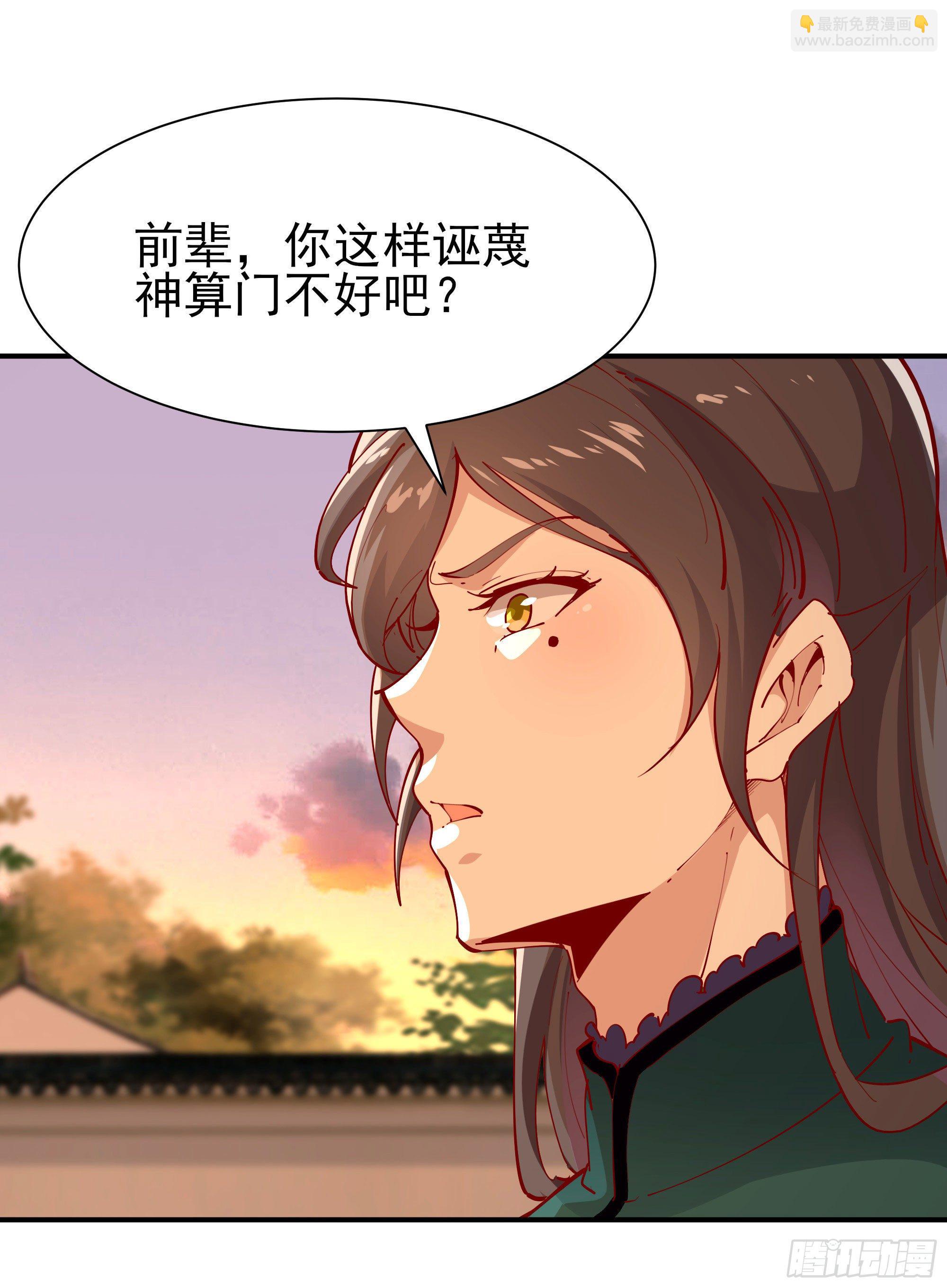 第210话 全面开战29