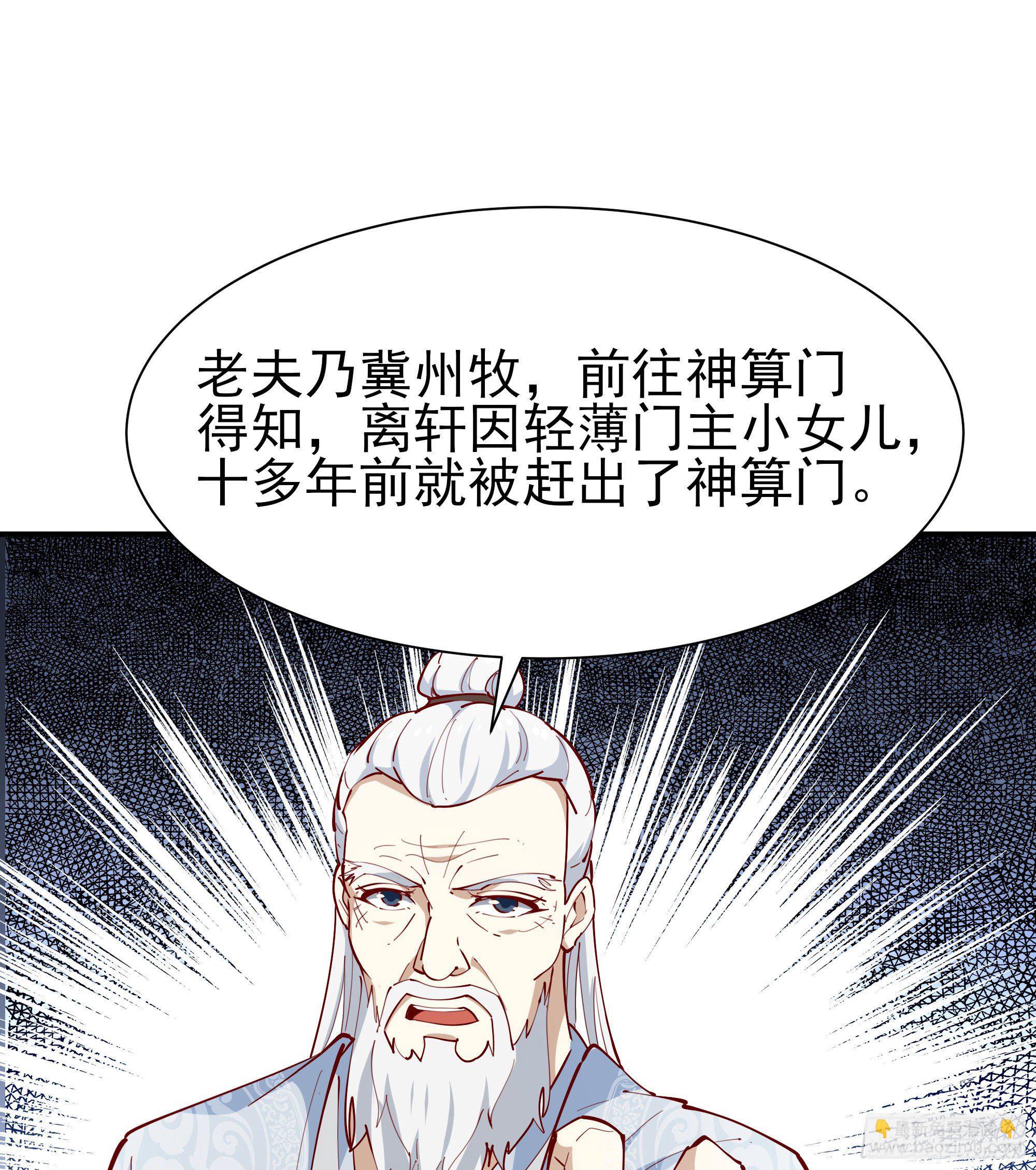 第210话 全面开战30
