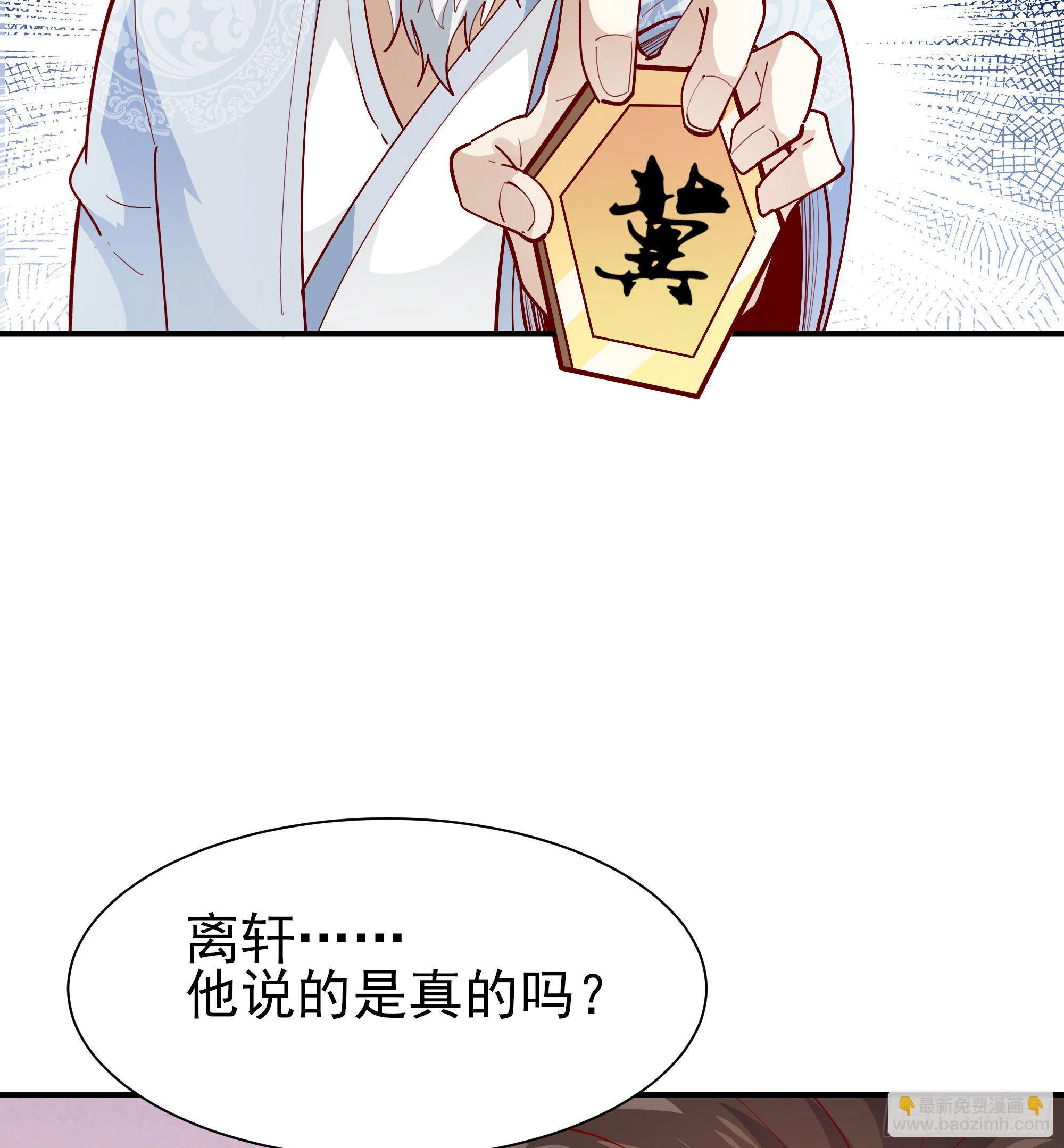 第210话 全面开战31