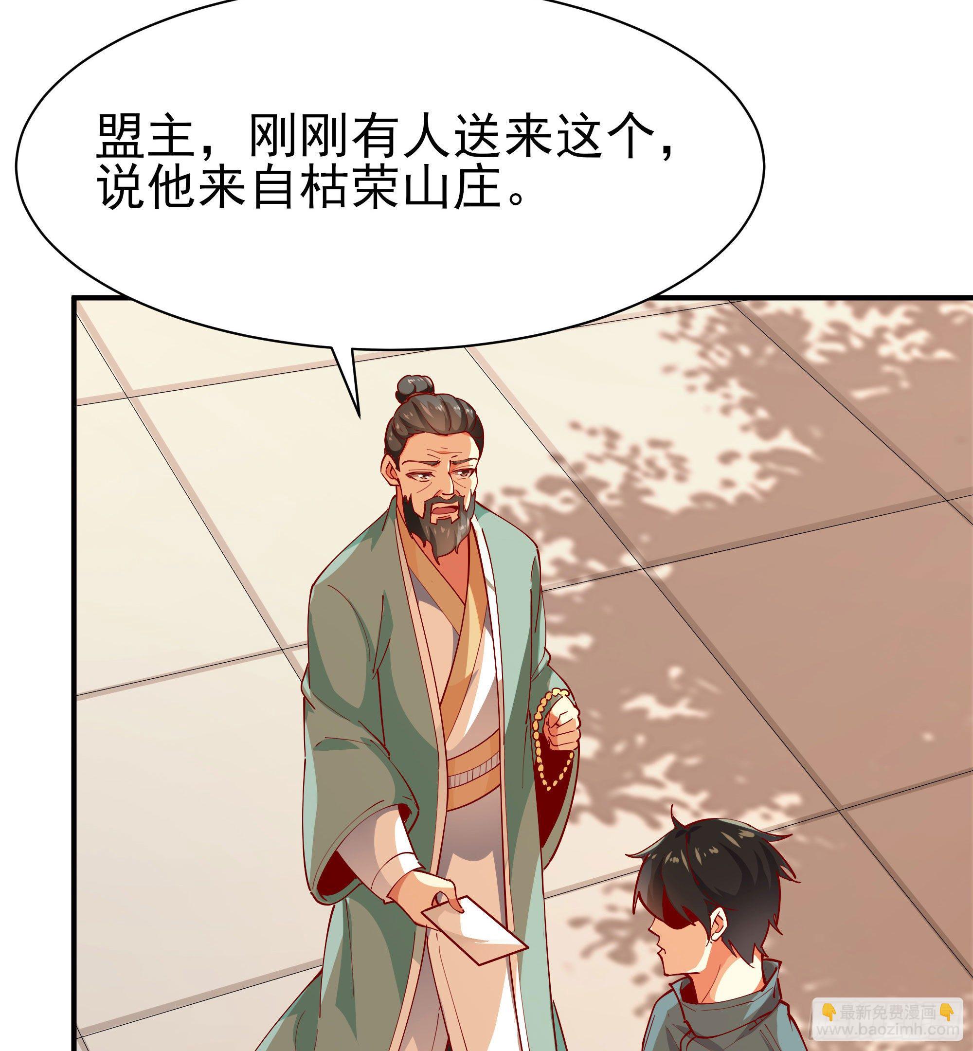 第210话 全面开战33