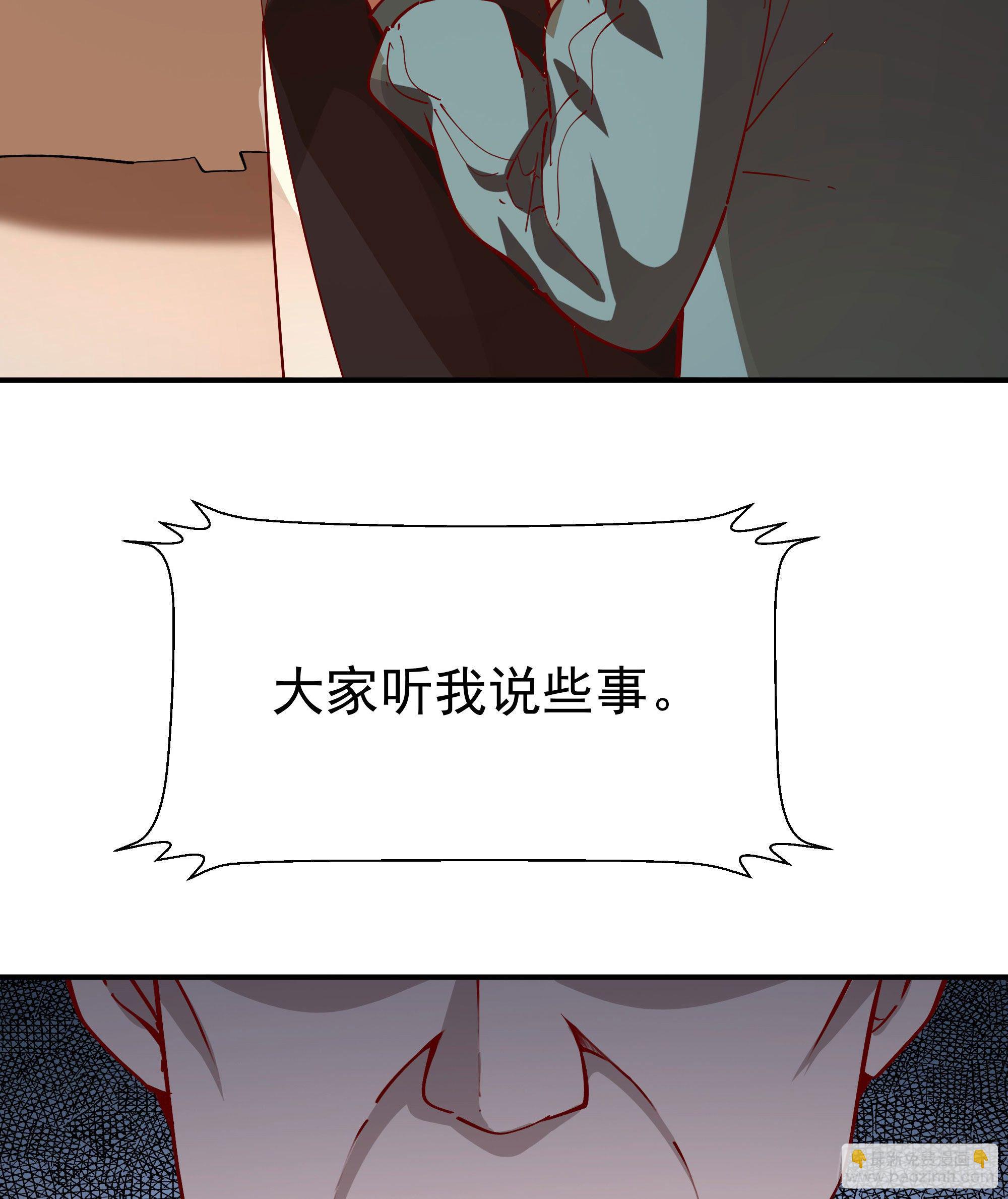 第210话 全面开战36
