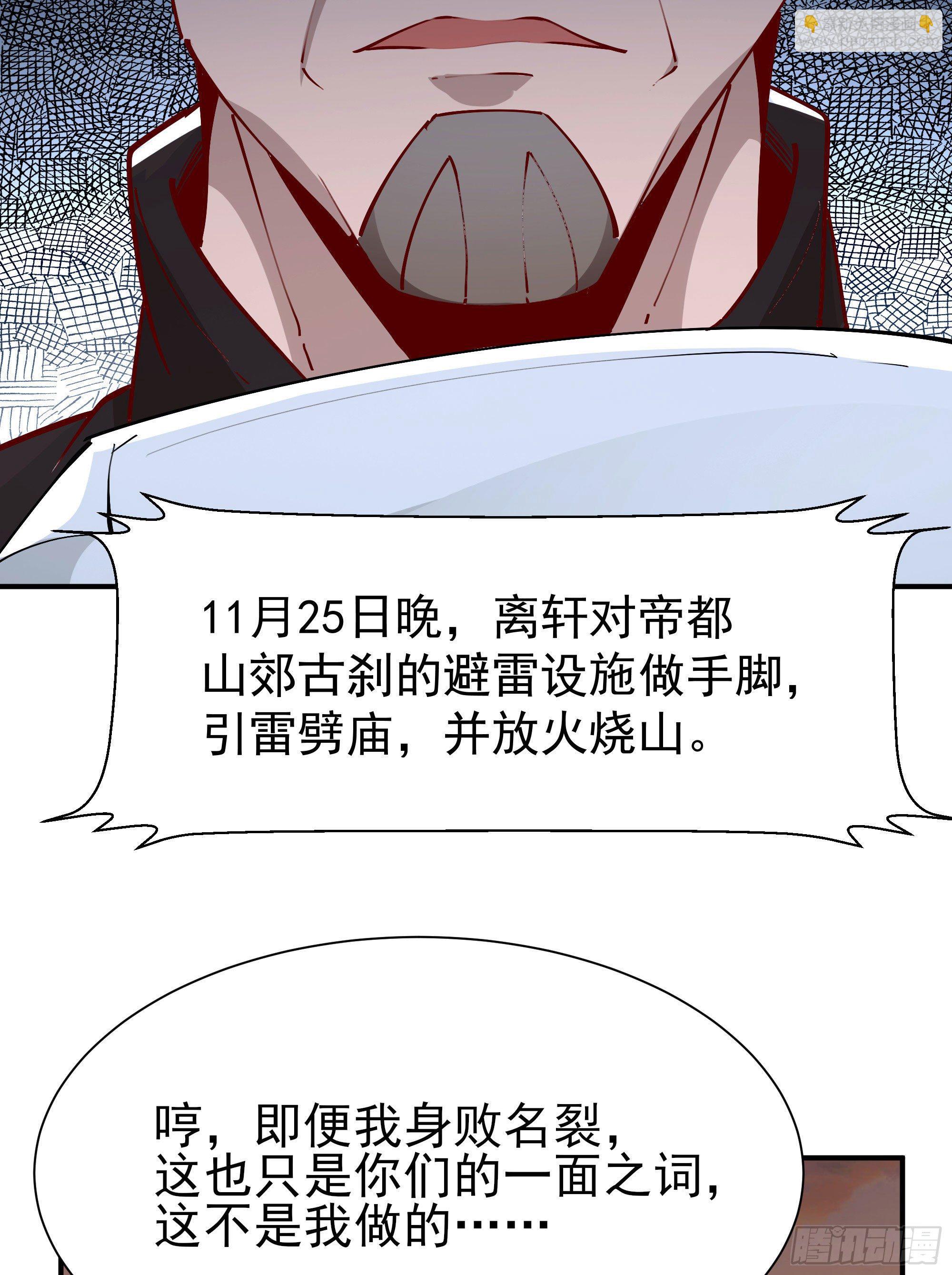 第210话 全面开战37