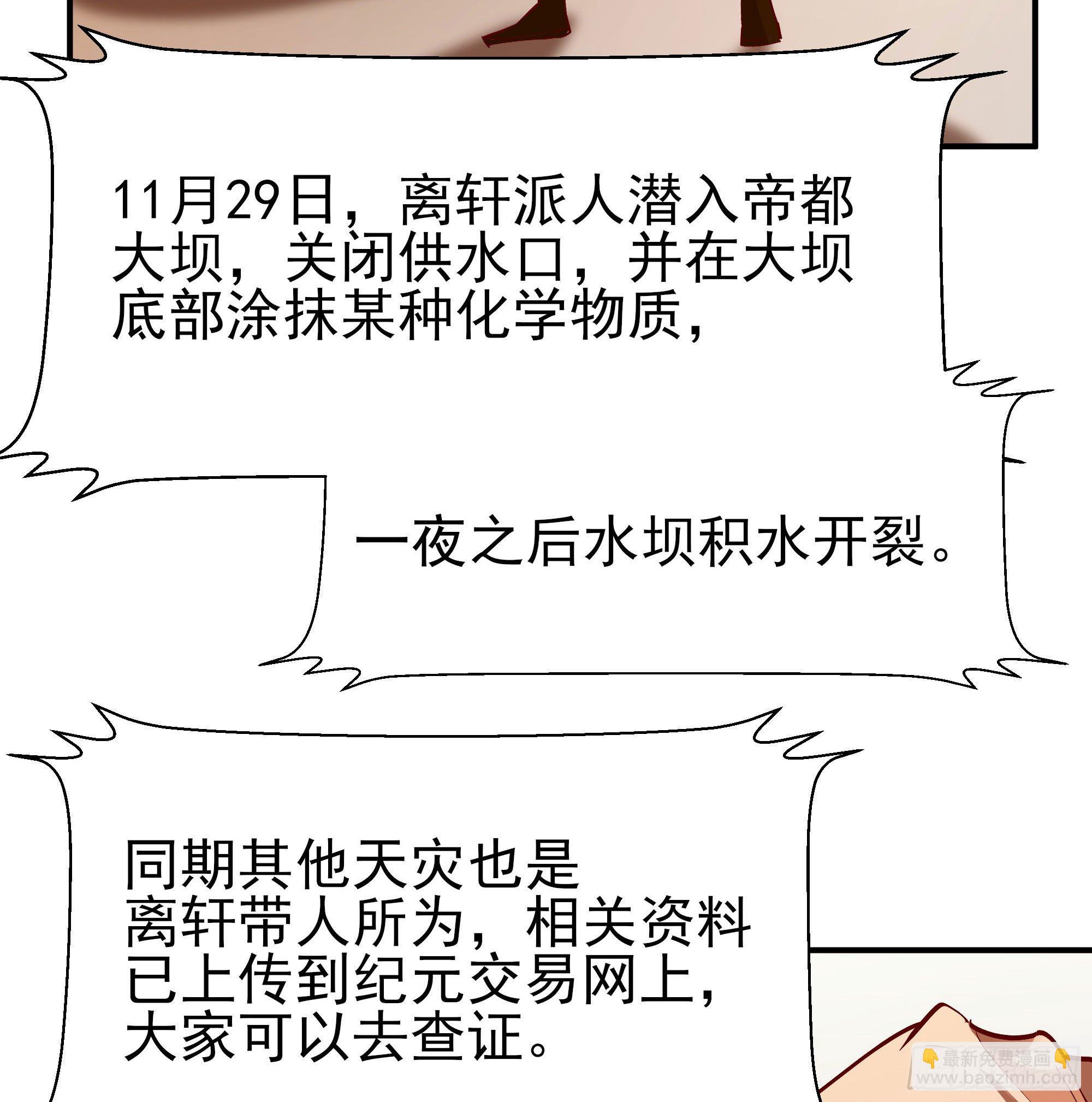 第210话 全面开战39