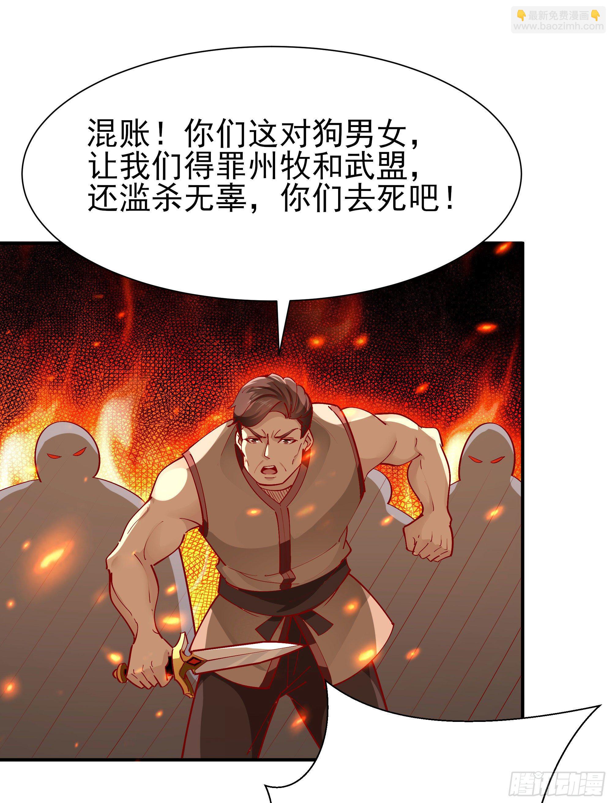 第210话 全面开战41