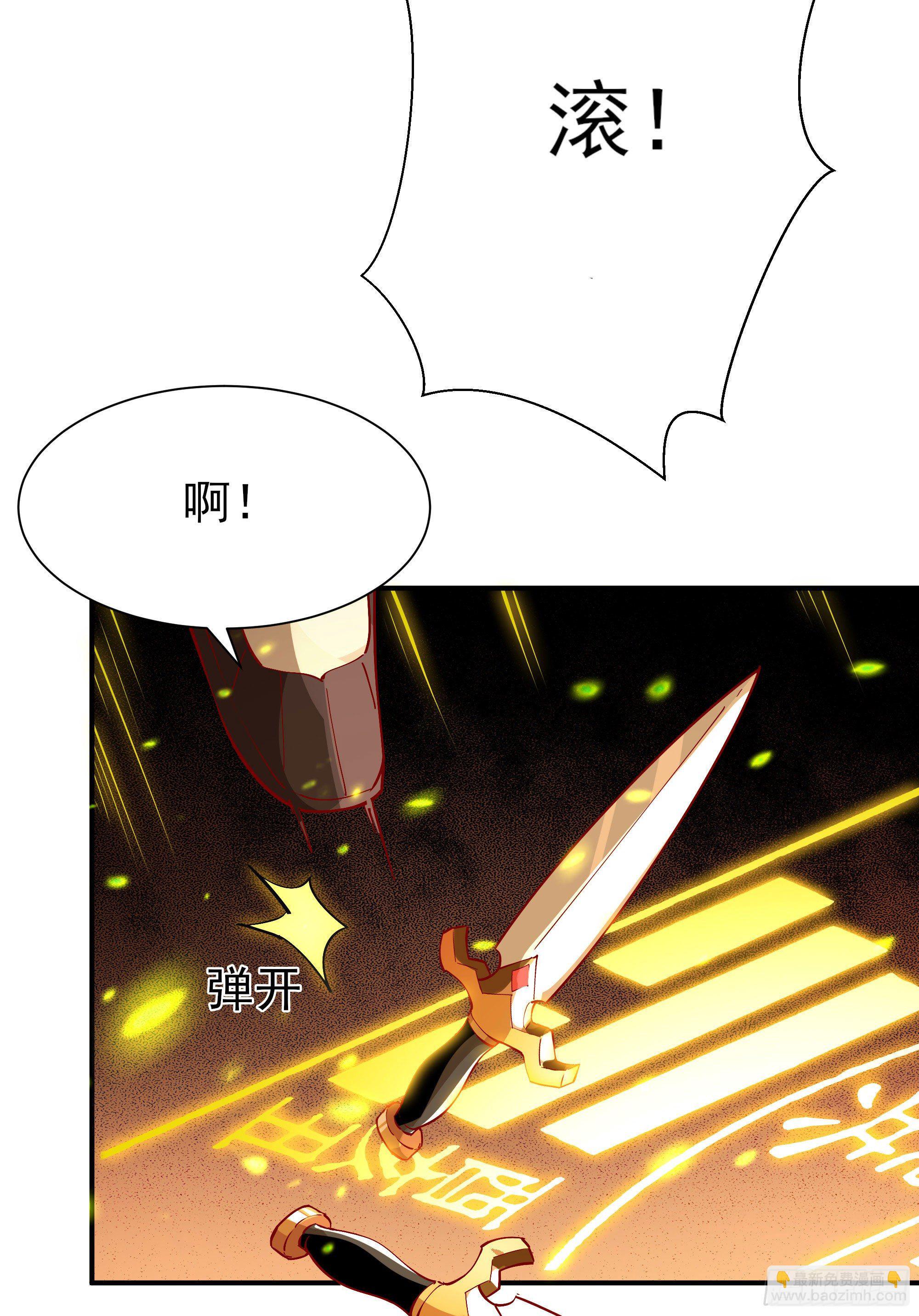 第210话 全面开战42