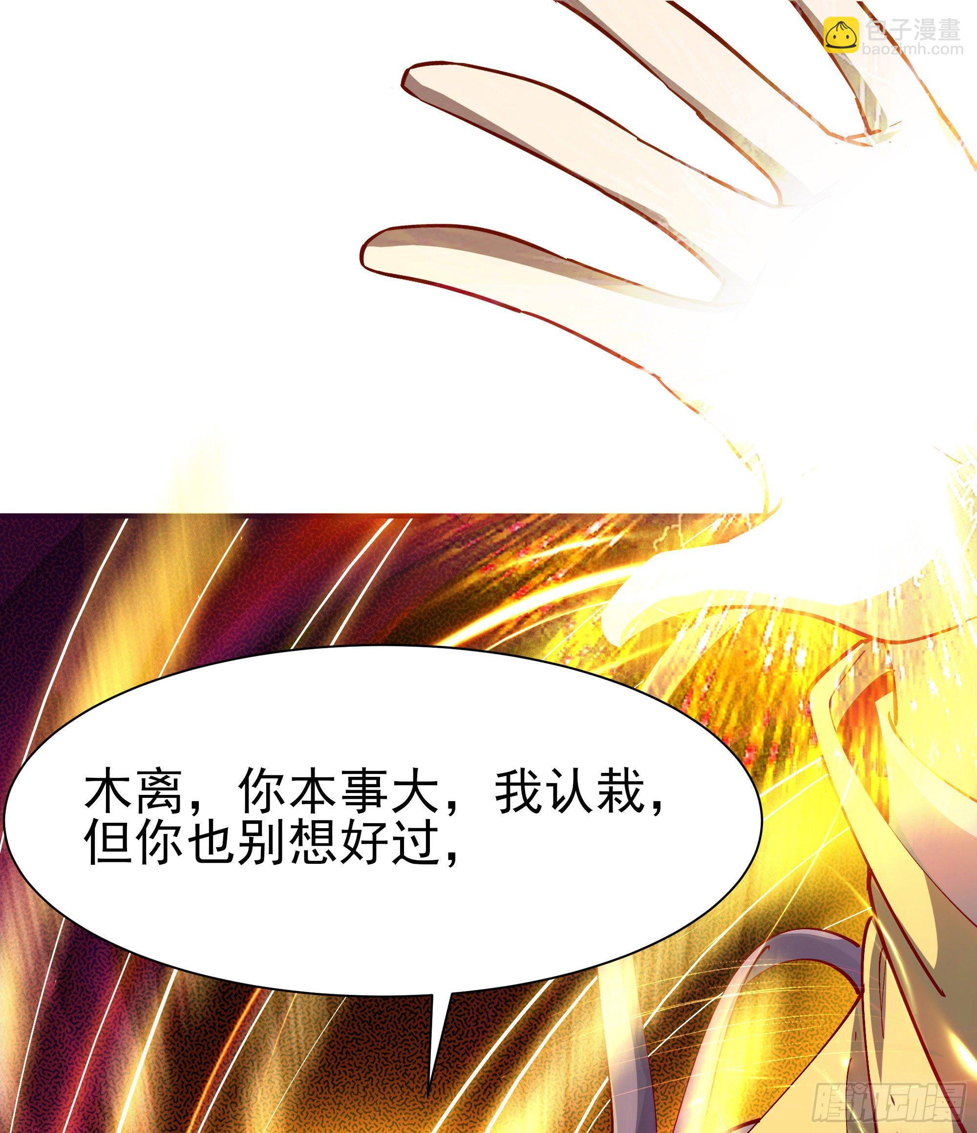 第210话 全面开战45