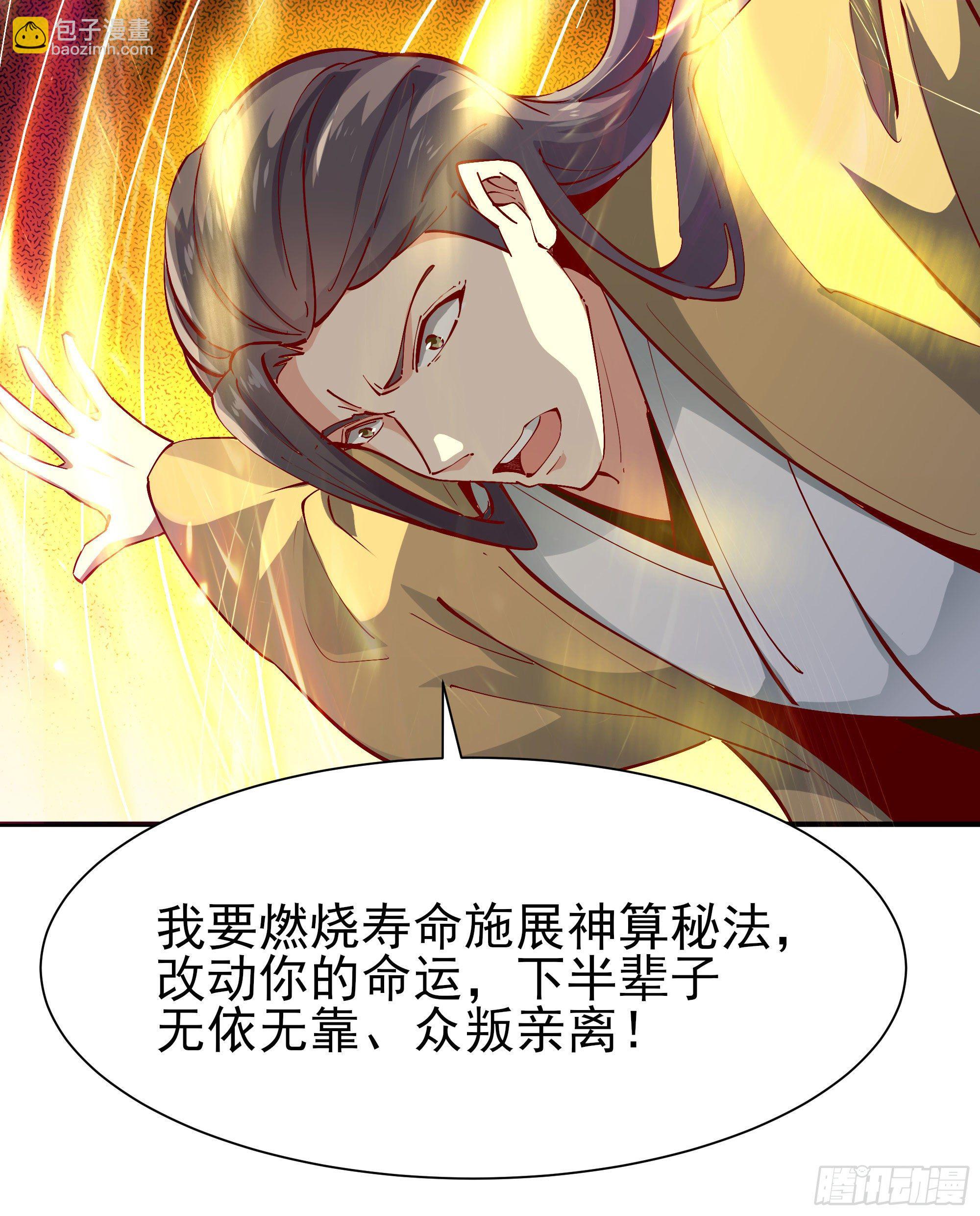 第210话 全面开战46
