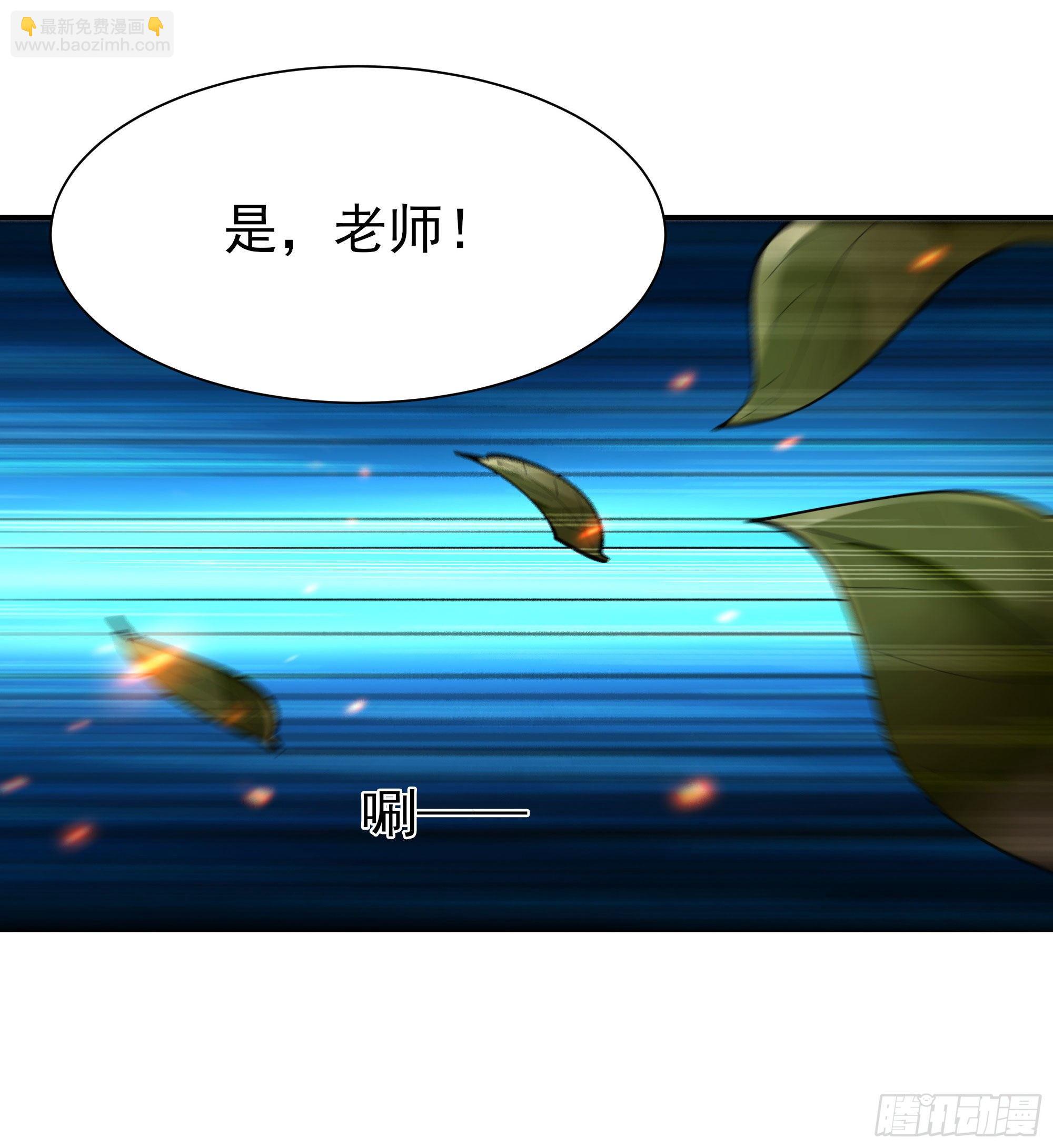 第210话 全面开战5