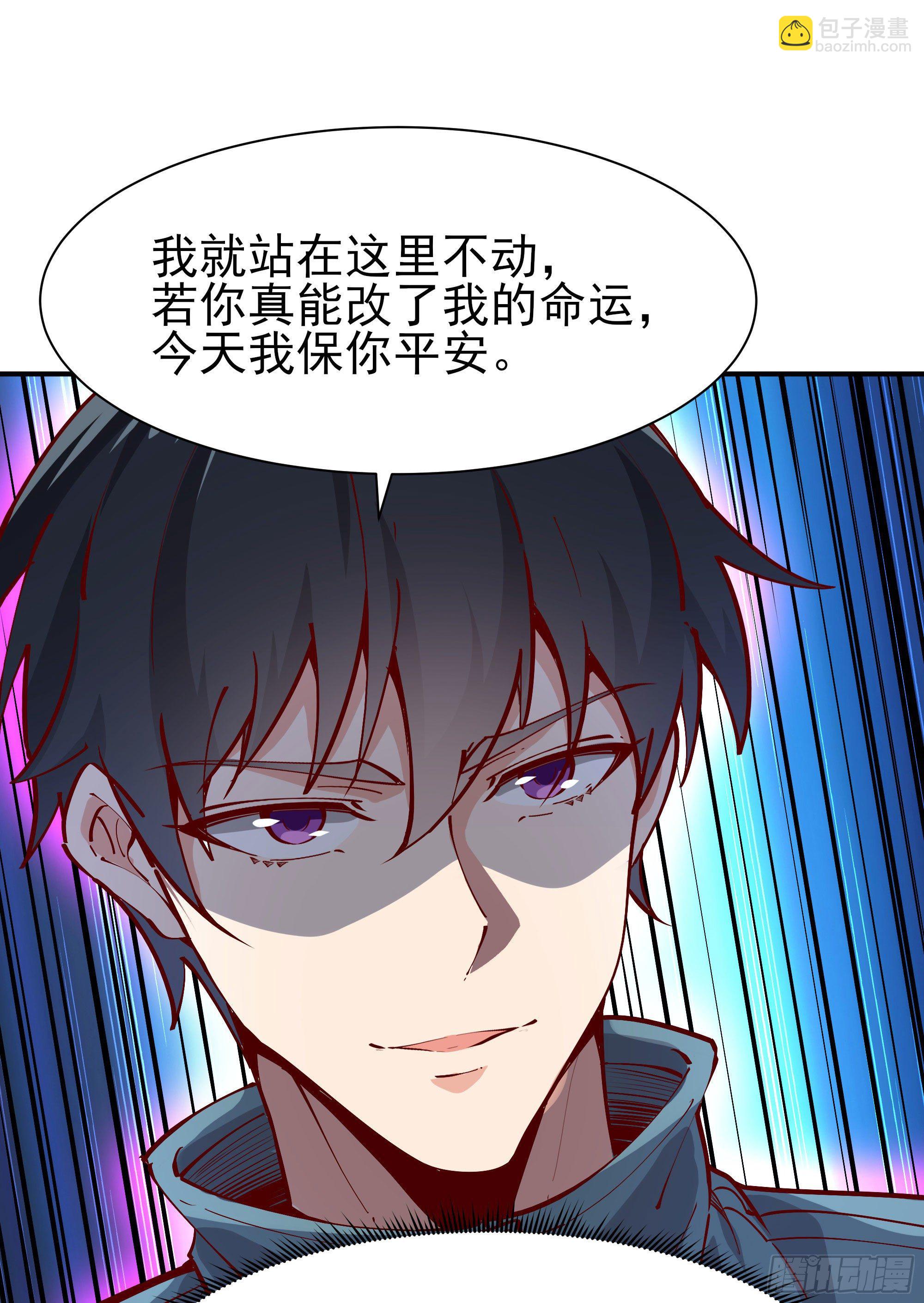 第210话 全面开战51