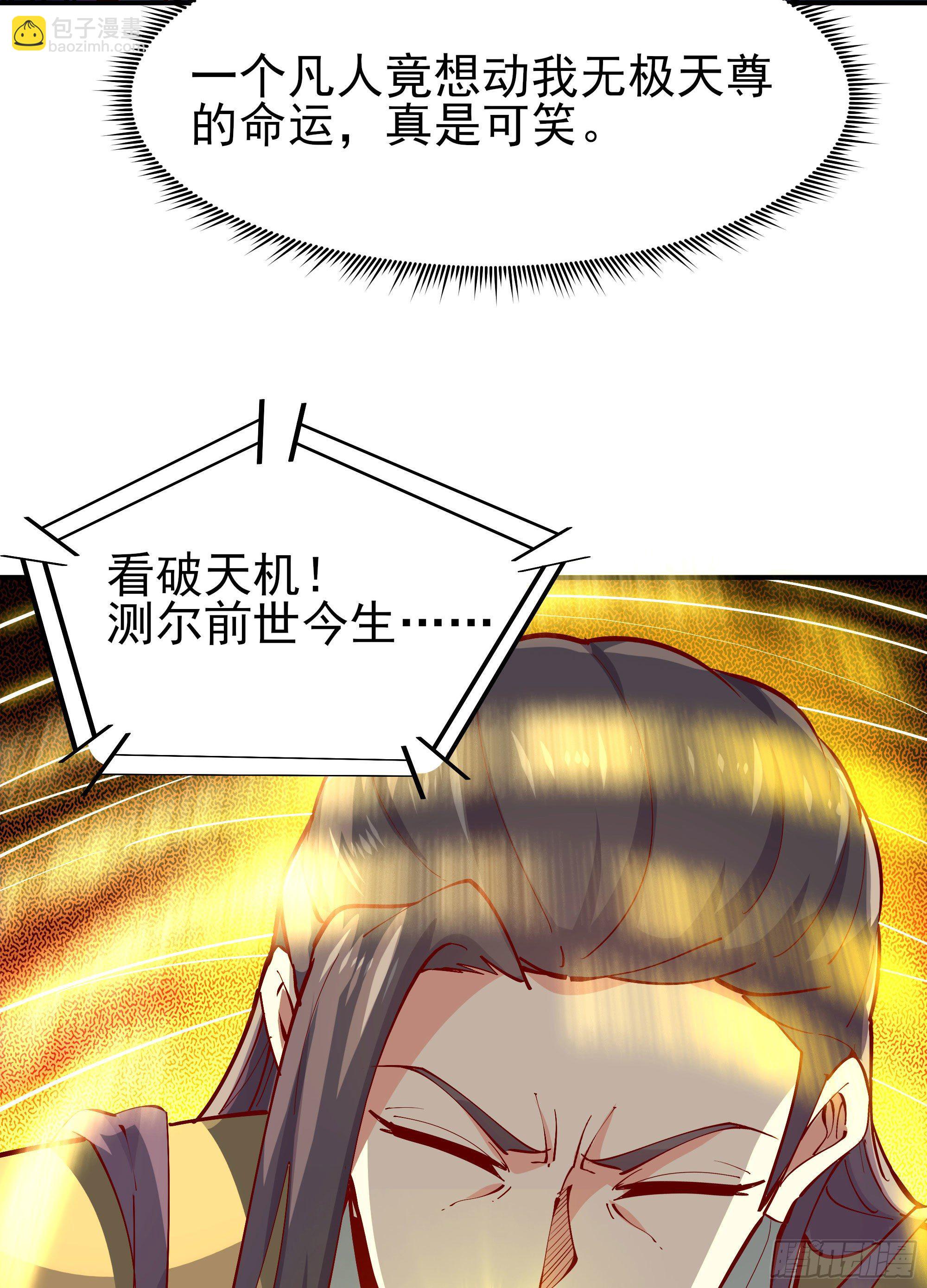 第210话 全面开战52