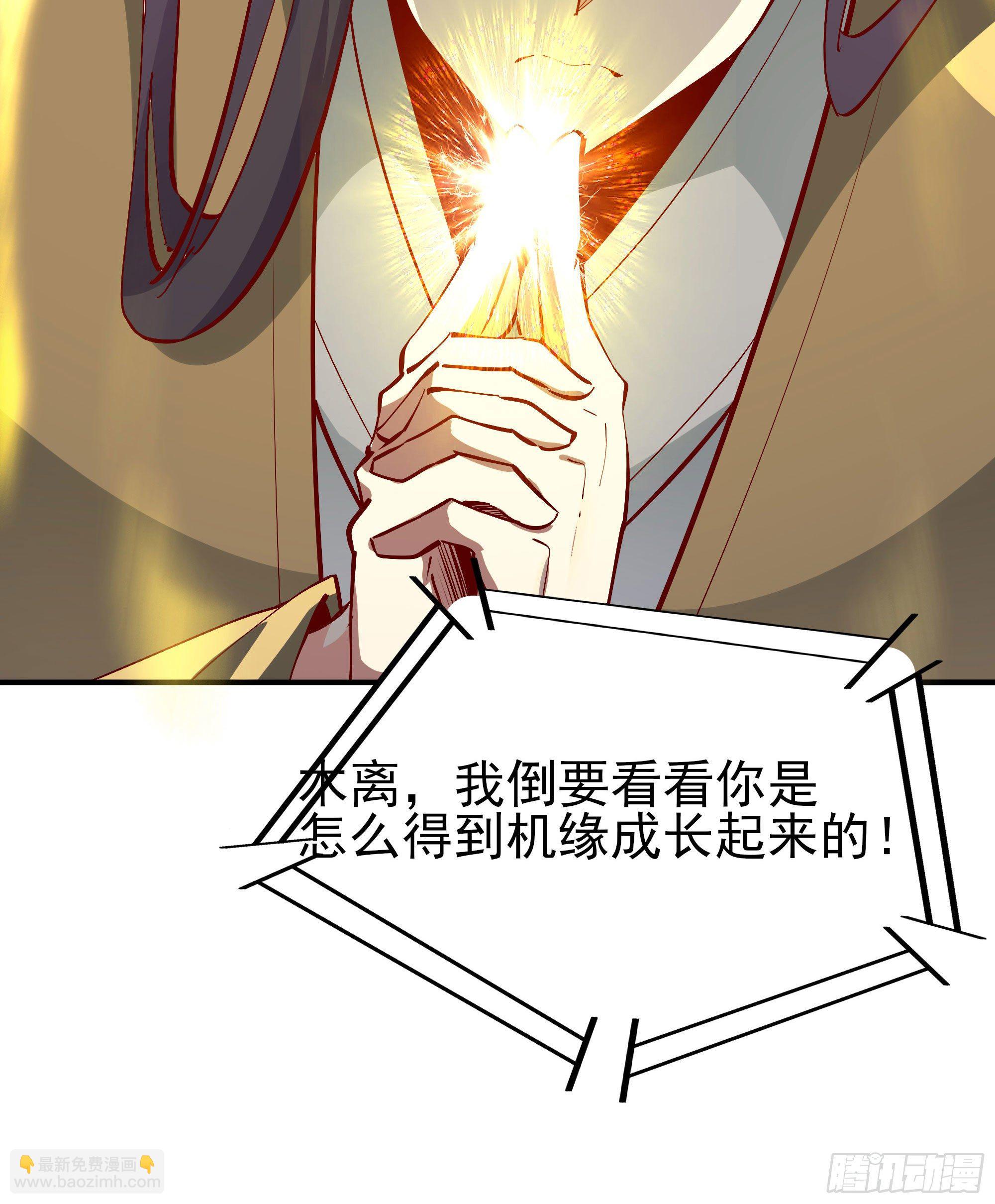 第210话 全面开战53