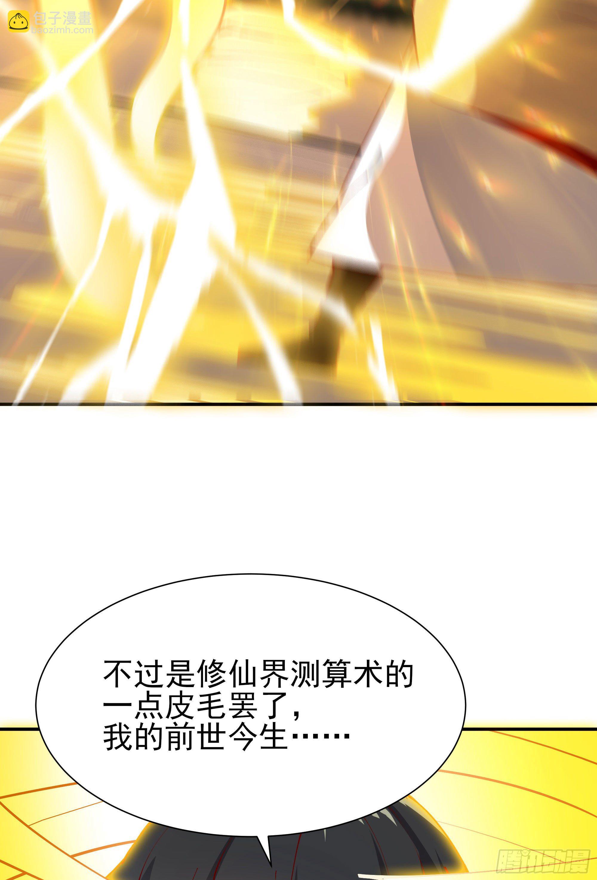 第210话 全面开战58