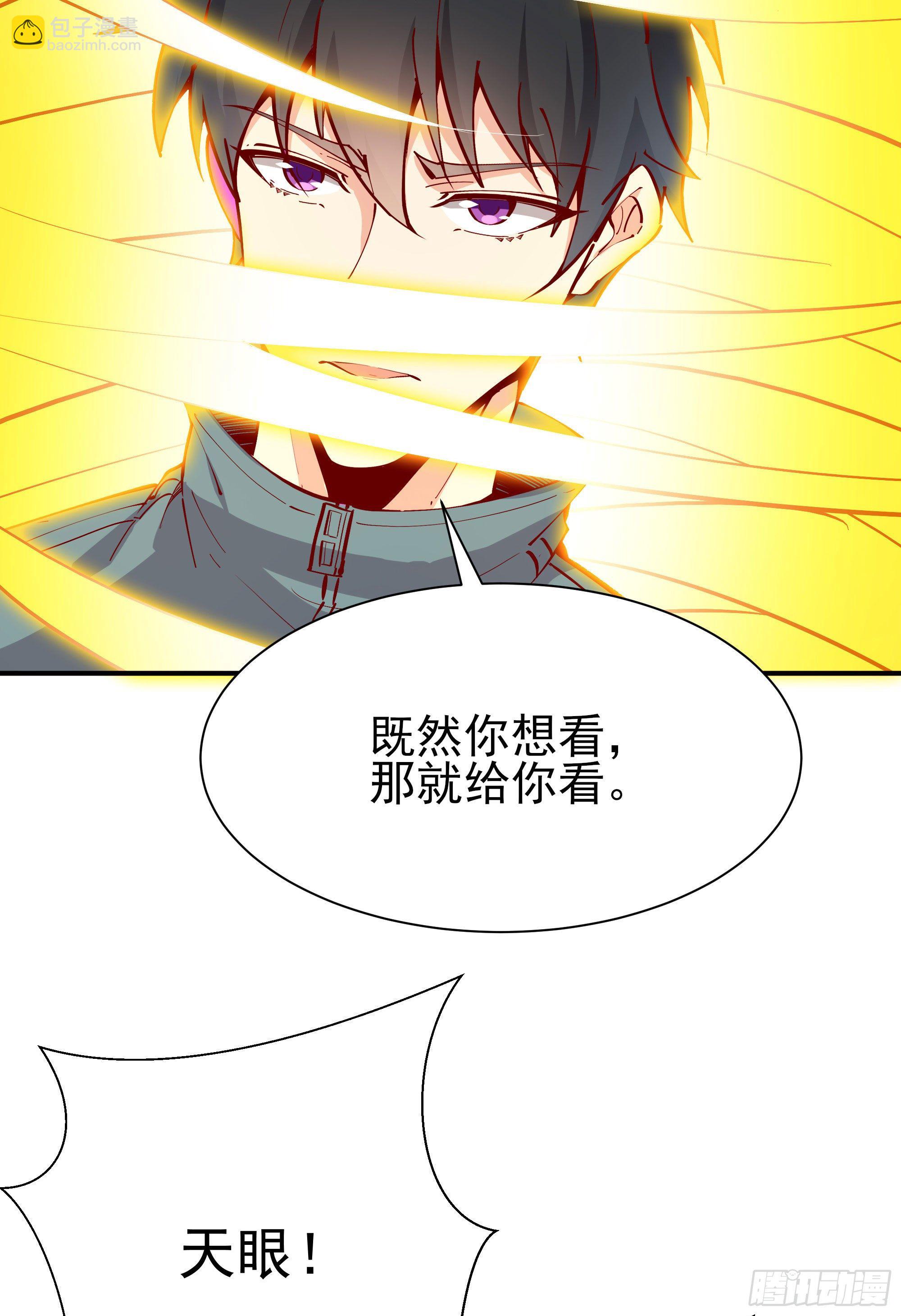 第210话 全面开战59