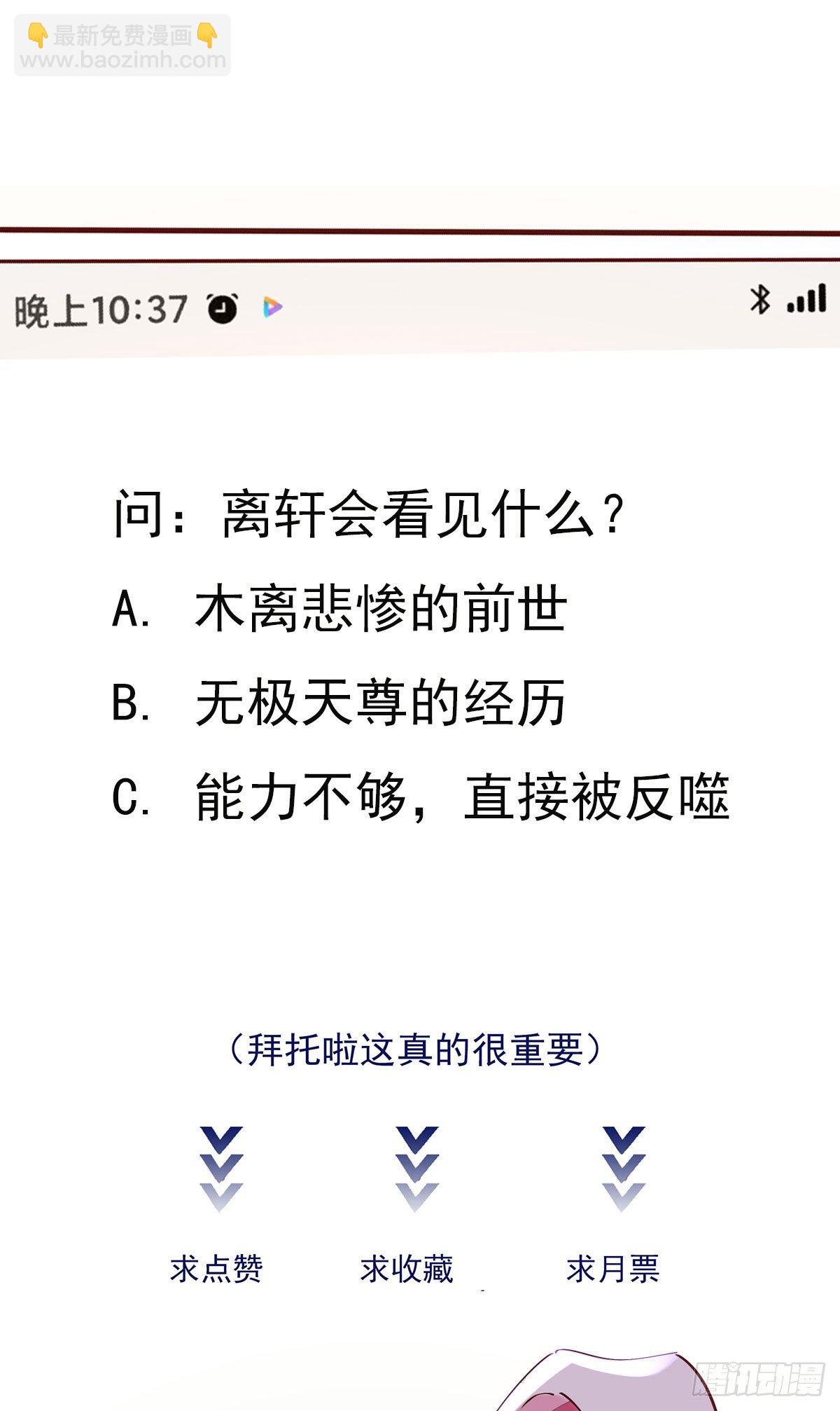第210话 全面开战61