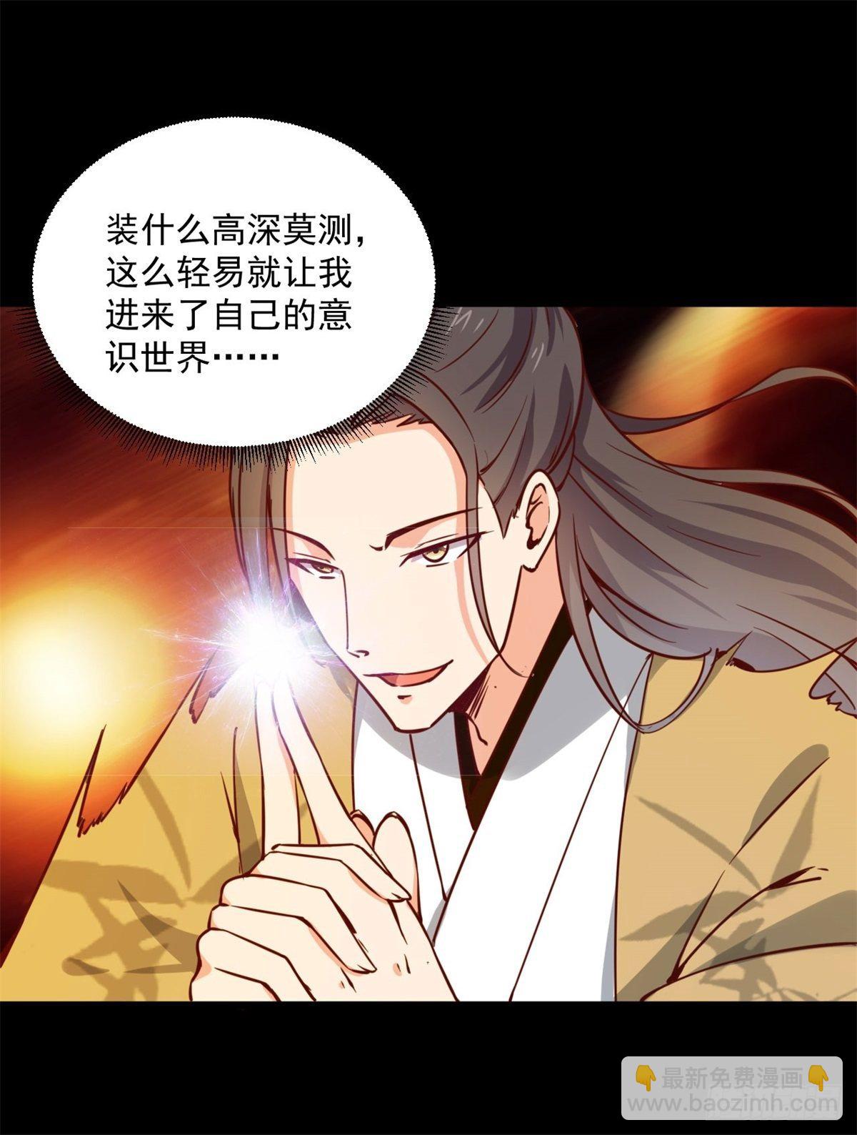 第211话 苗疆急报1