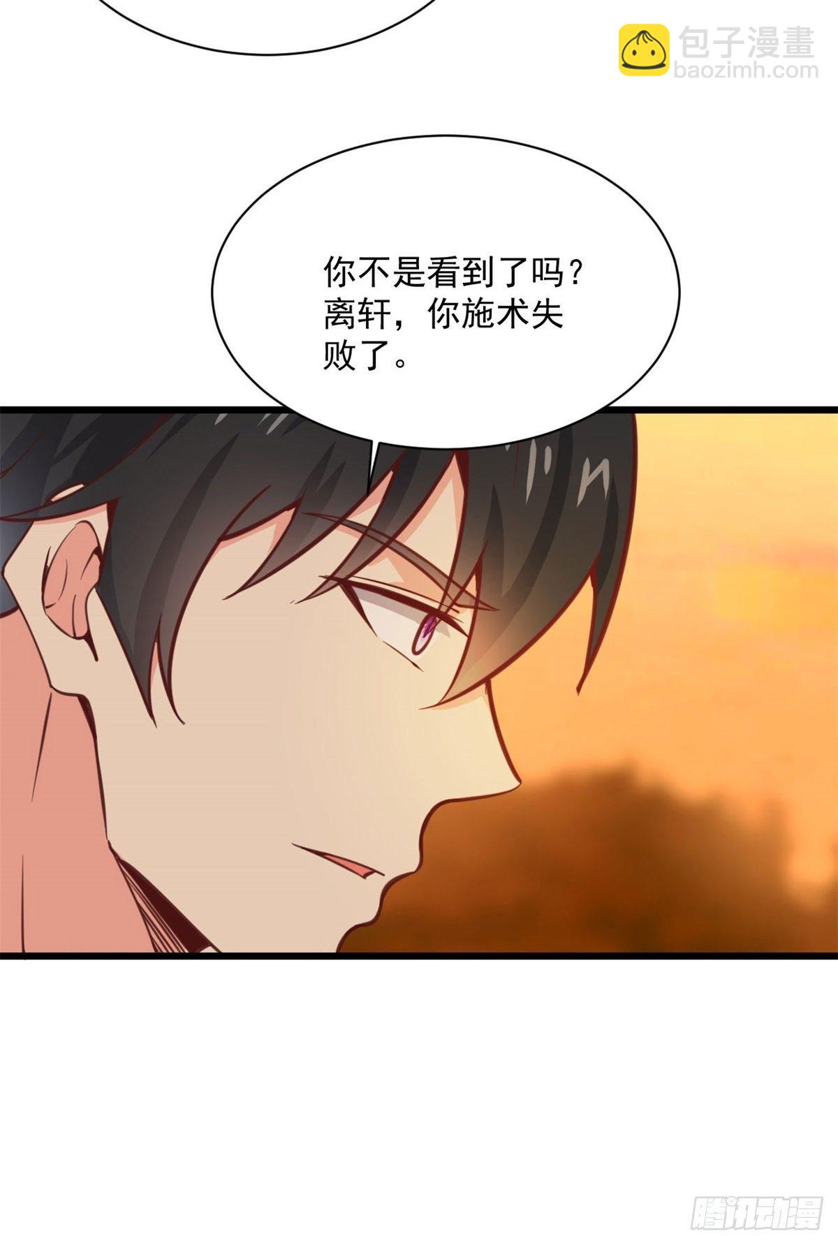 第211话 苗疆急报10