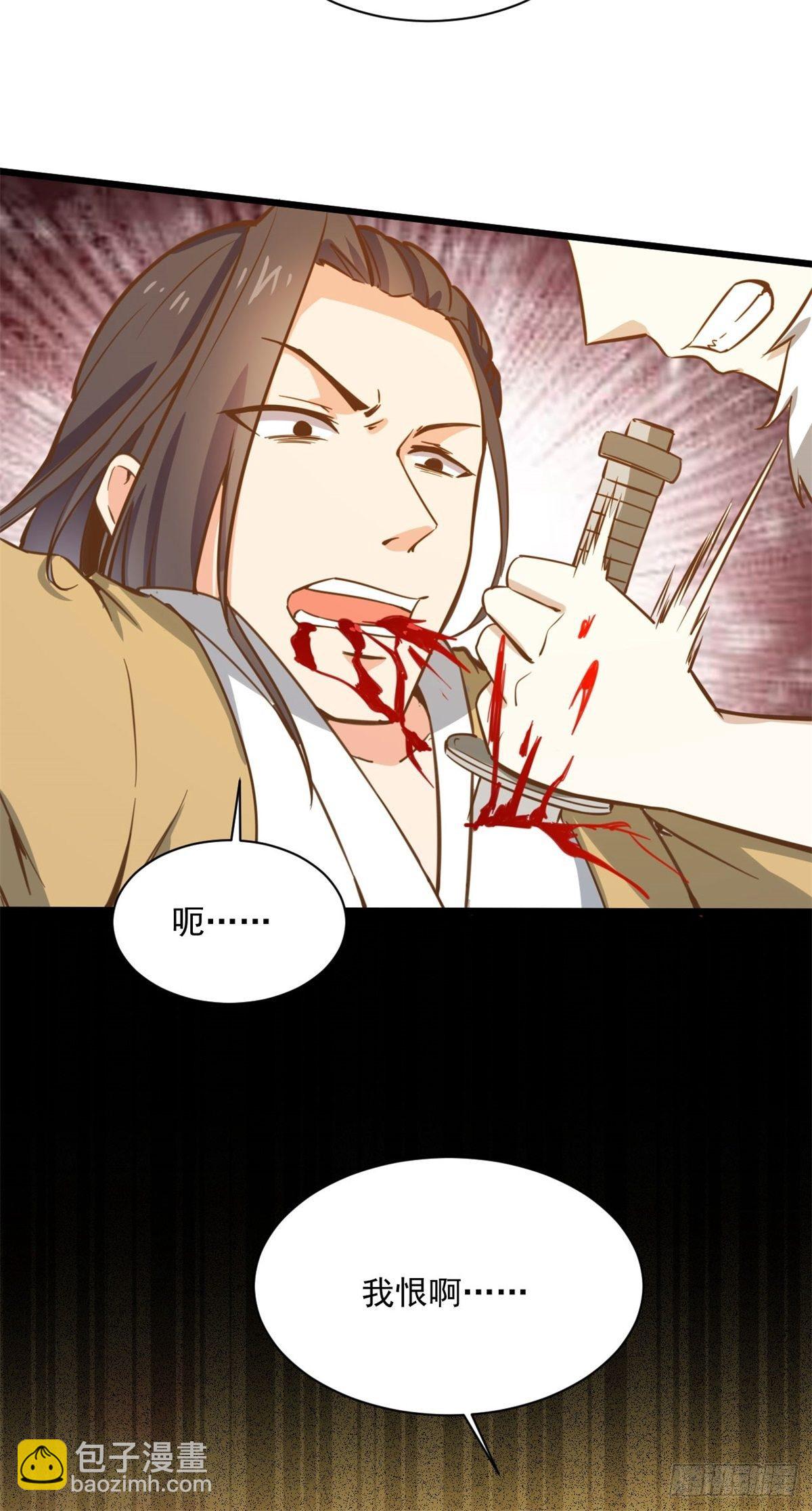 第211话 苗疆急报13