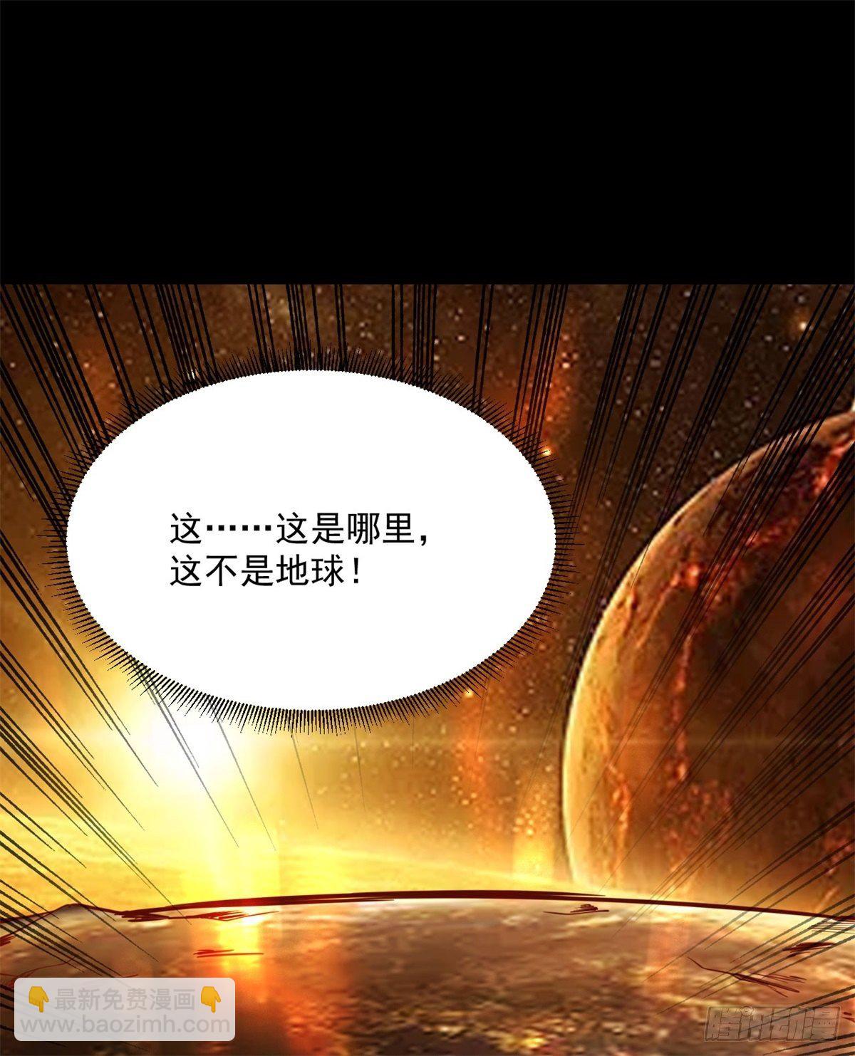 第211话 苗疆急报2
