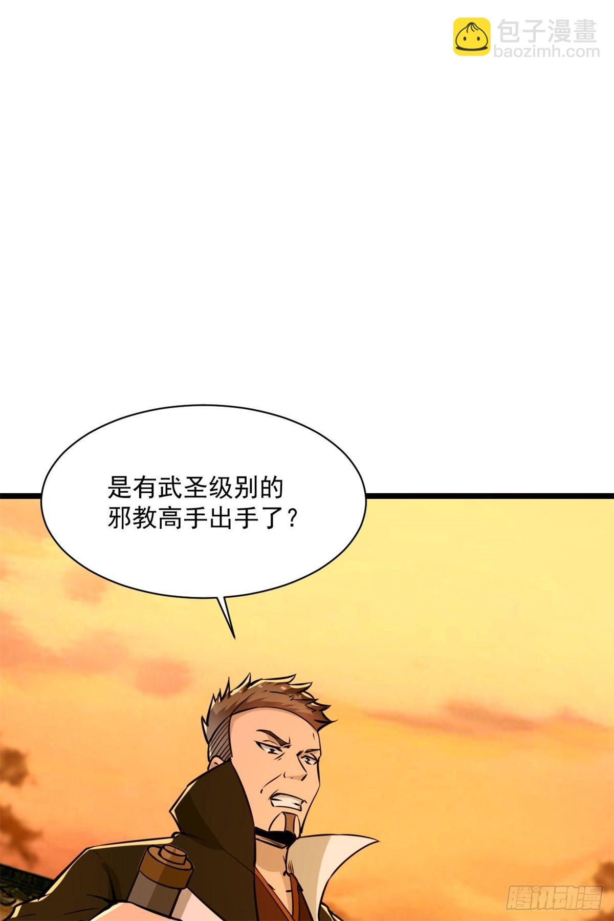 第211话 苗疆急报25