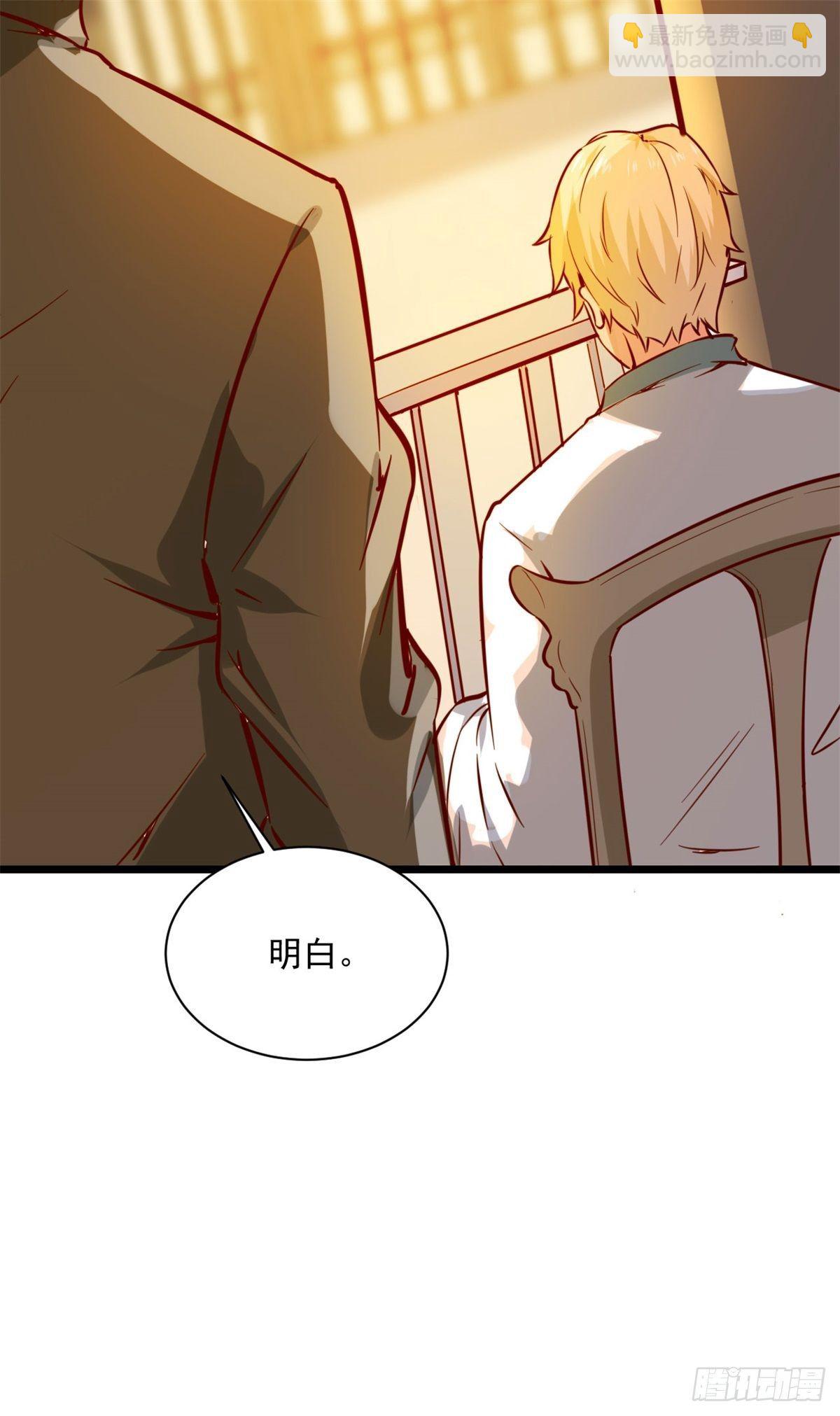 第211话 苗疆急报32