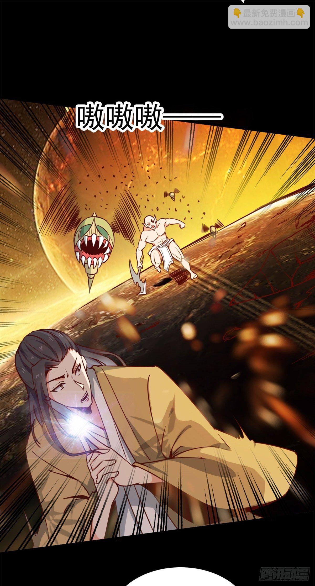 第211话 苗疆急报4
