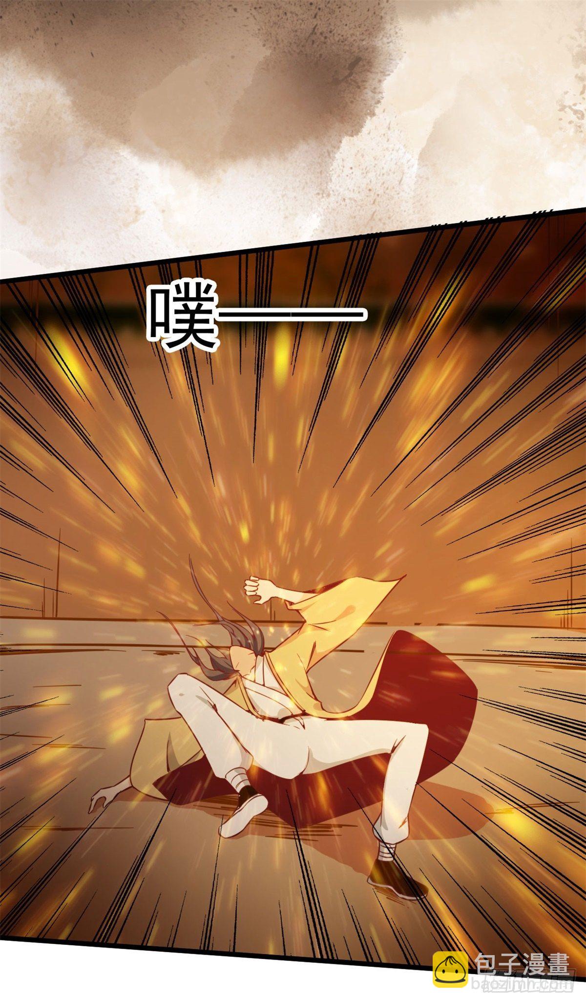 第211话 苗疆急报8