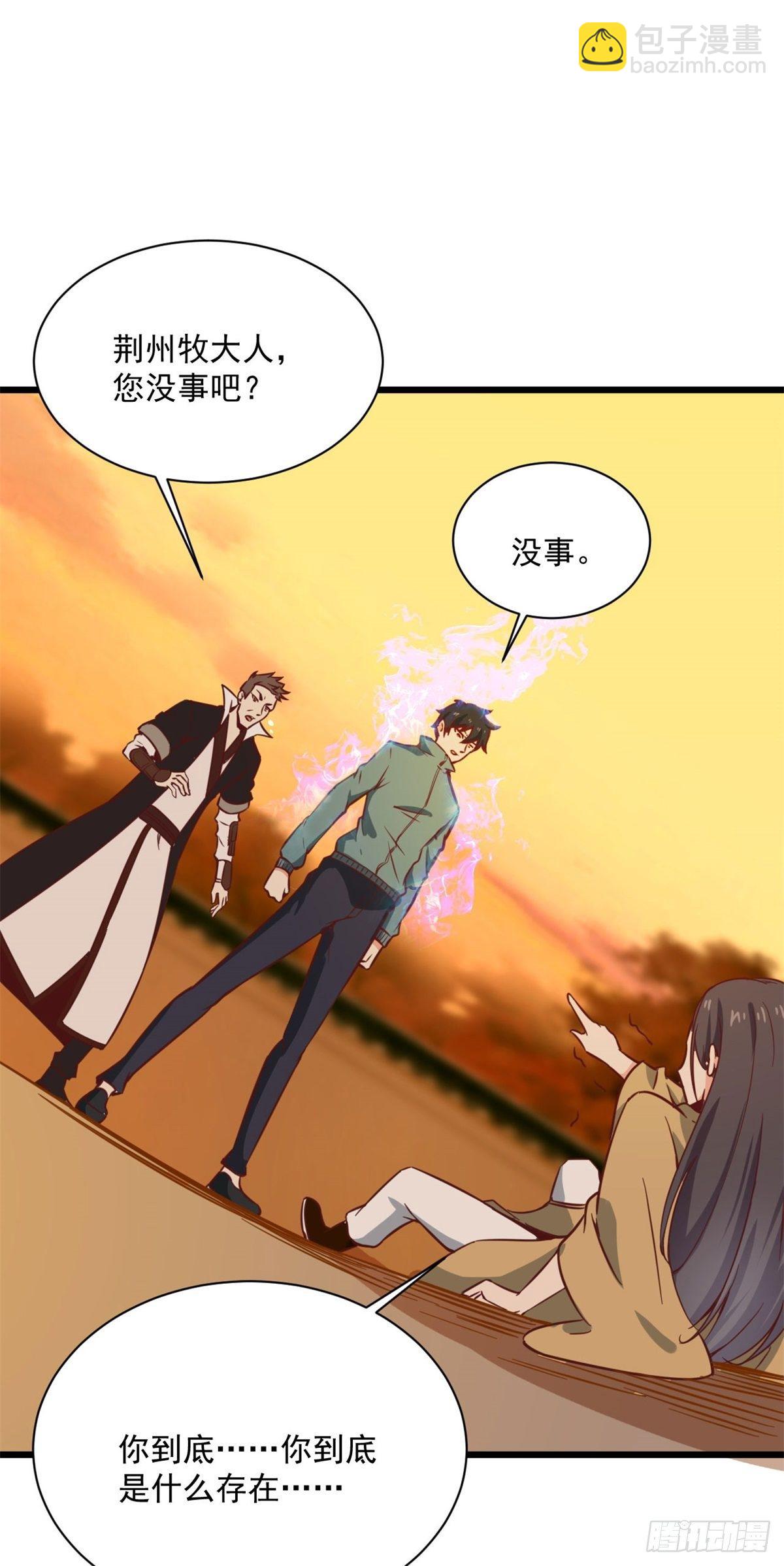 第211话 苗疆急报9