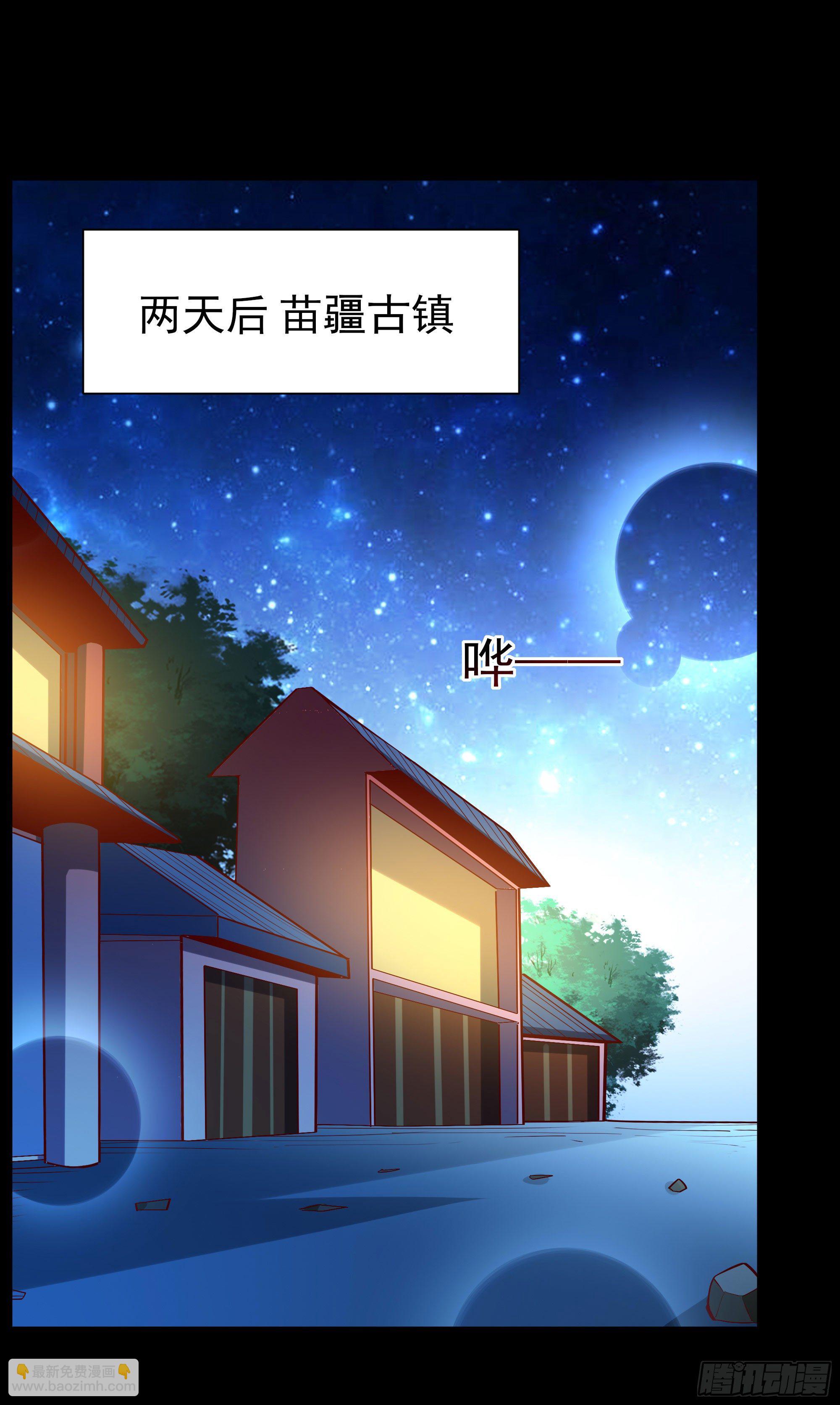 第213话 木离哥哥！1