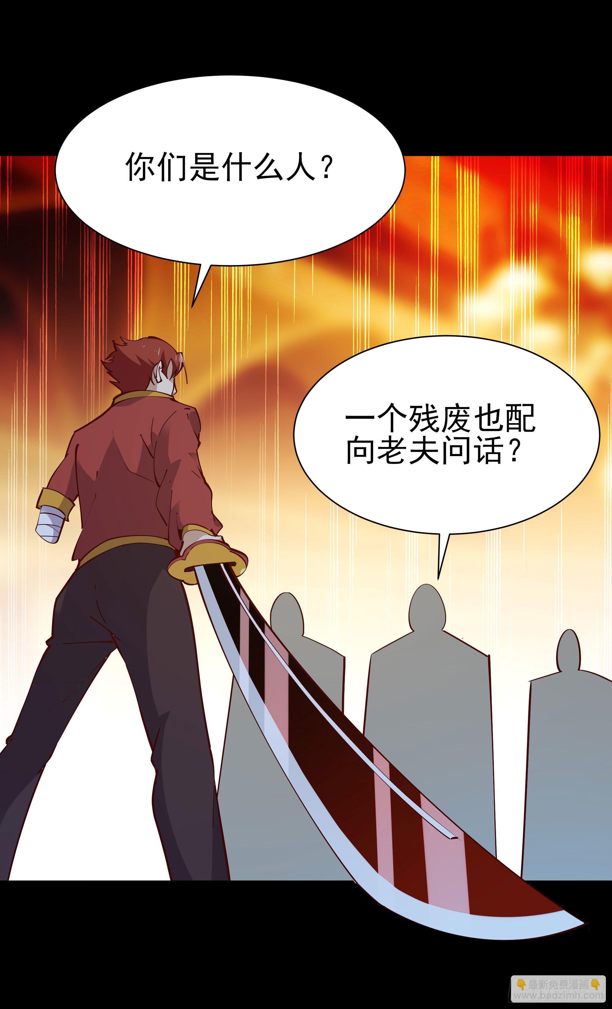 第213话 木离哥哥！11