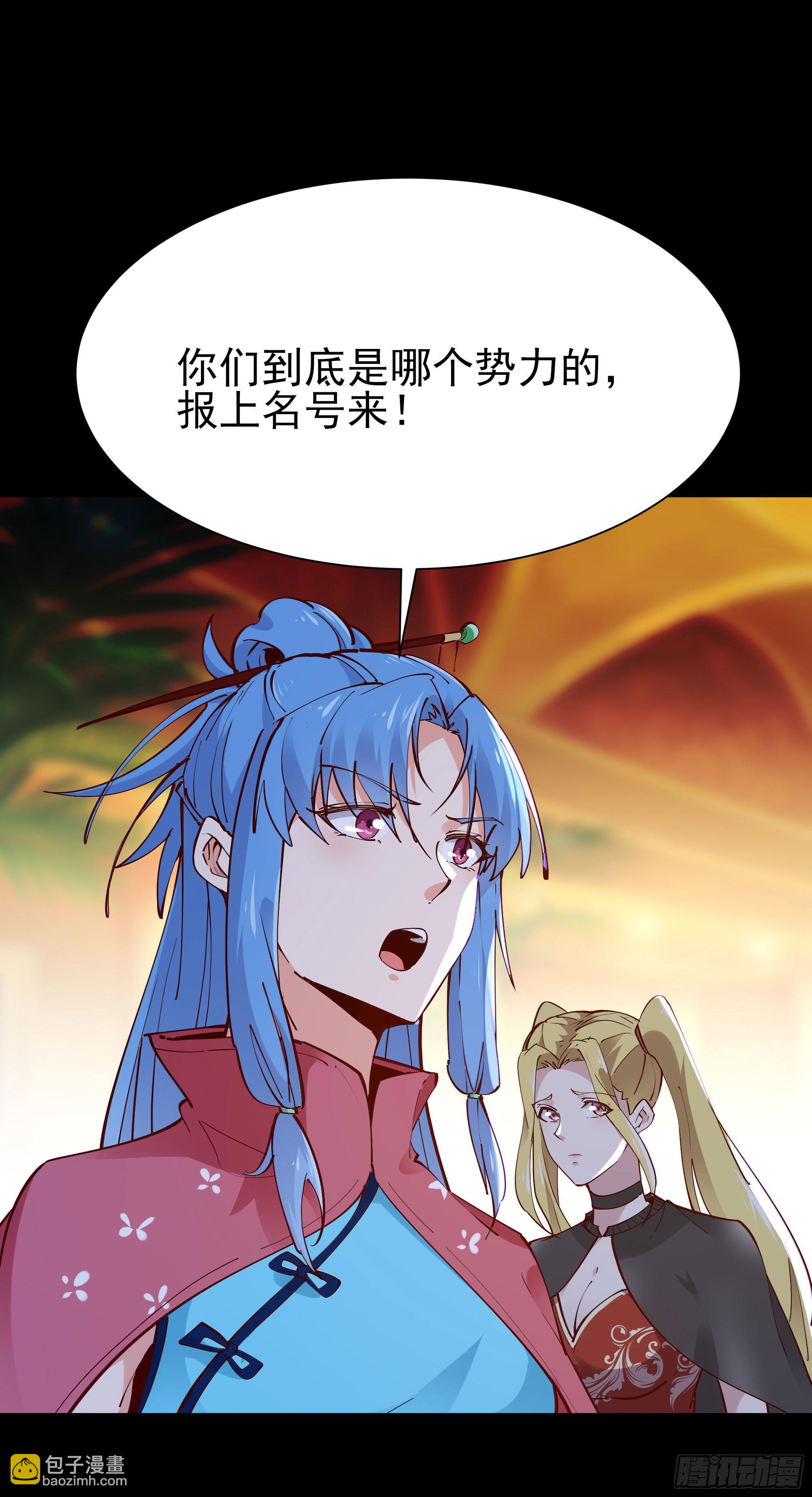 第213话 木离哥哥！12