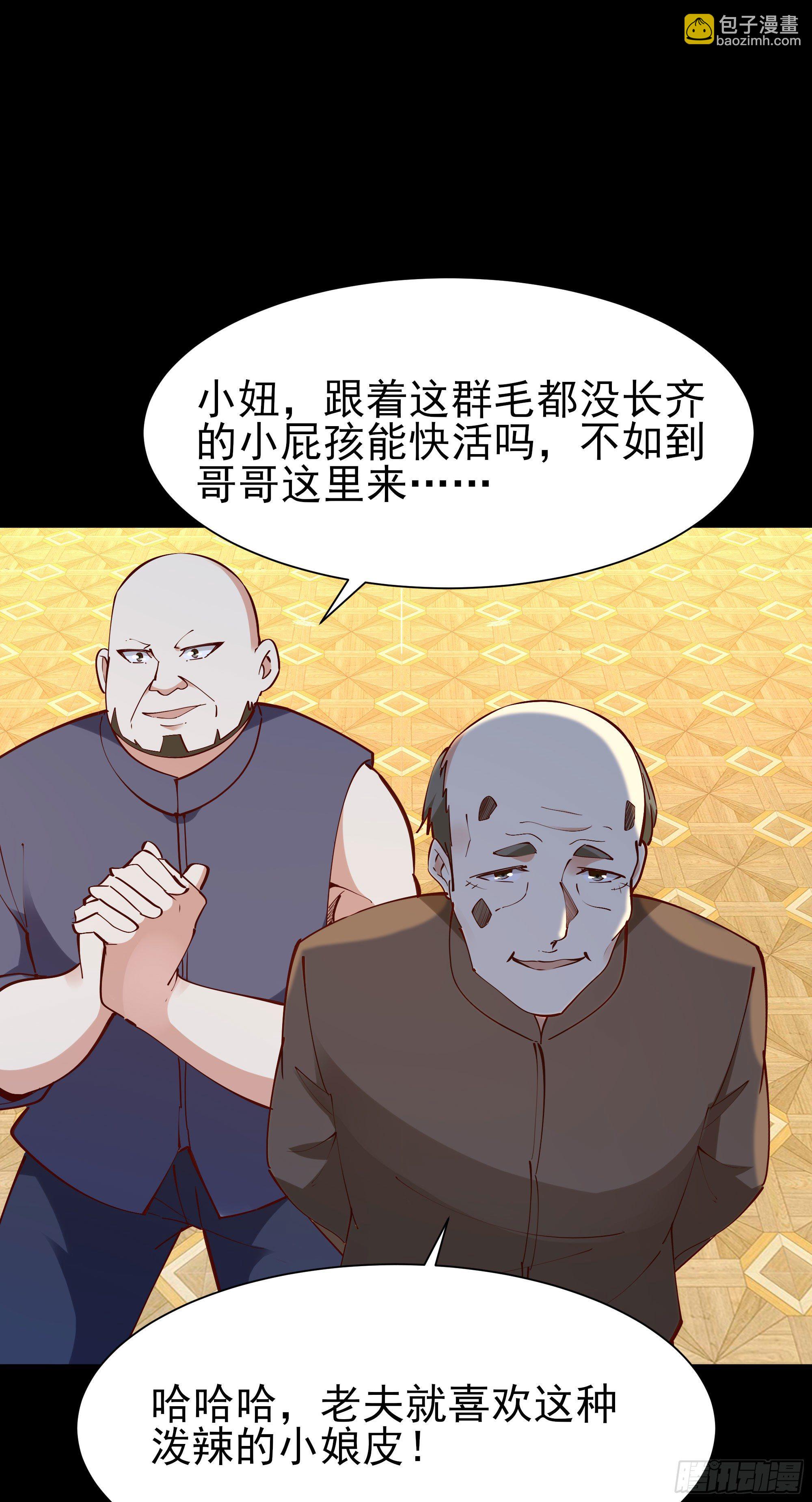 第213话 木离哥哥！13